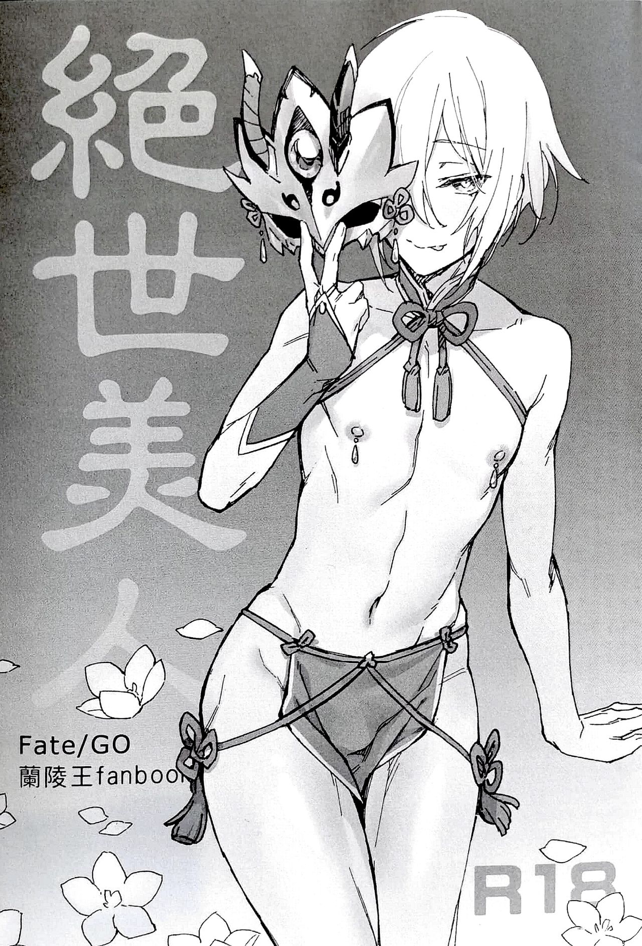 Preview page 1
