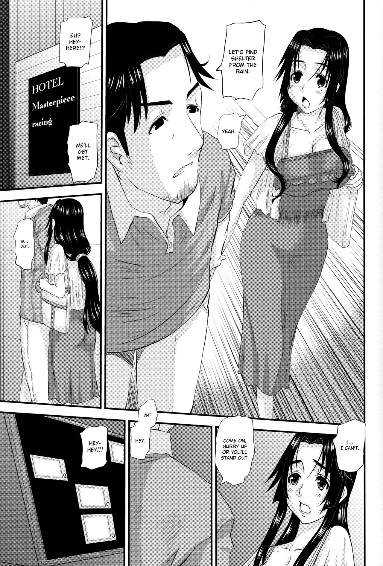 Hitozuma Hinako-san no futei - Page 20