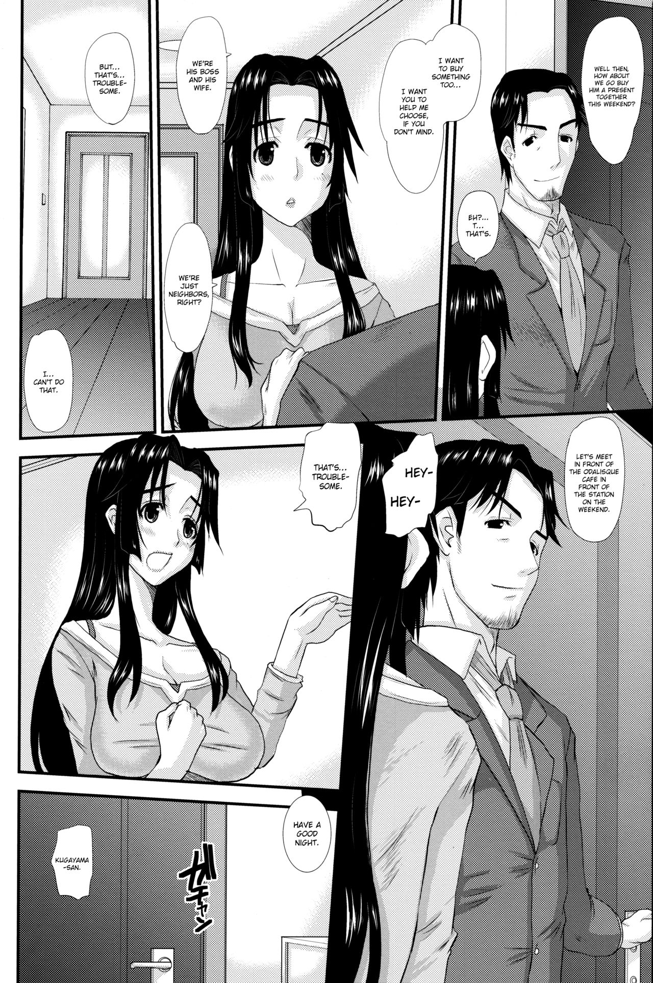 Hitozuma Hinako-san no futei - Page 9