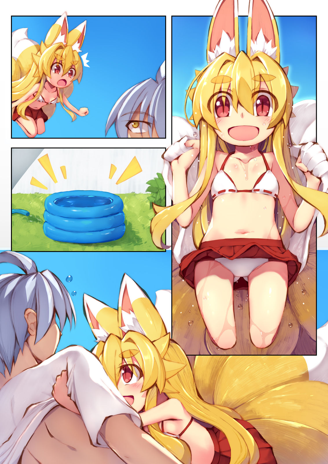 Izuna no Hon Sono 7.5 - Page 9