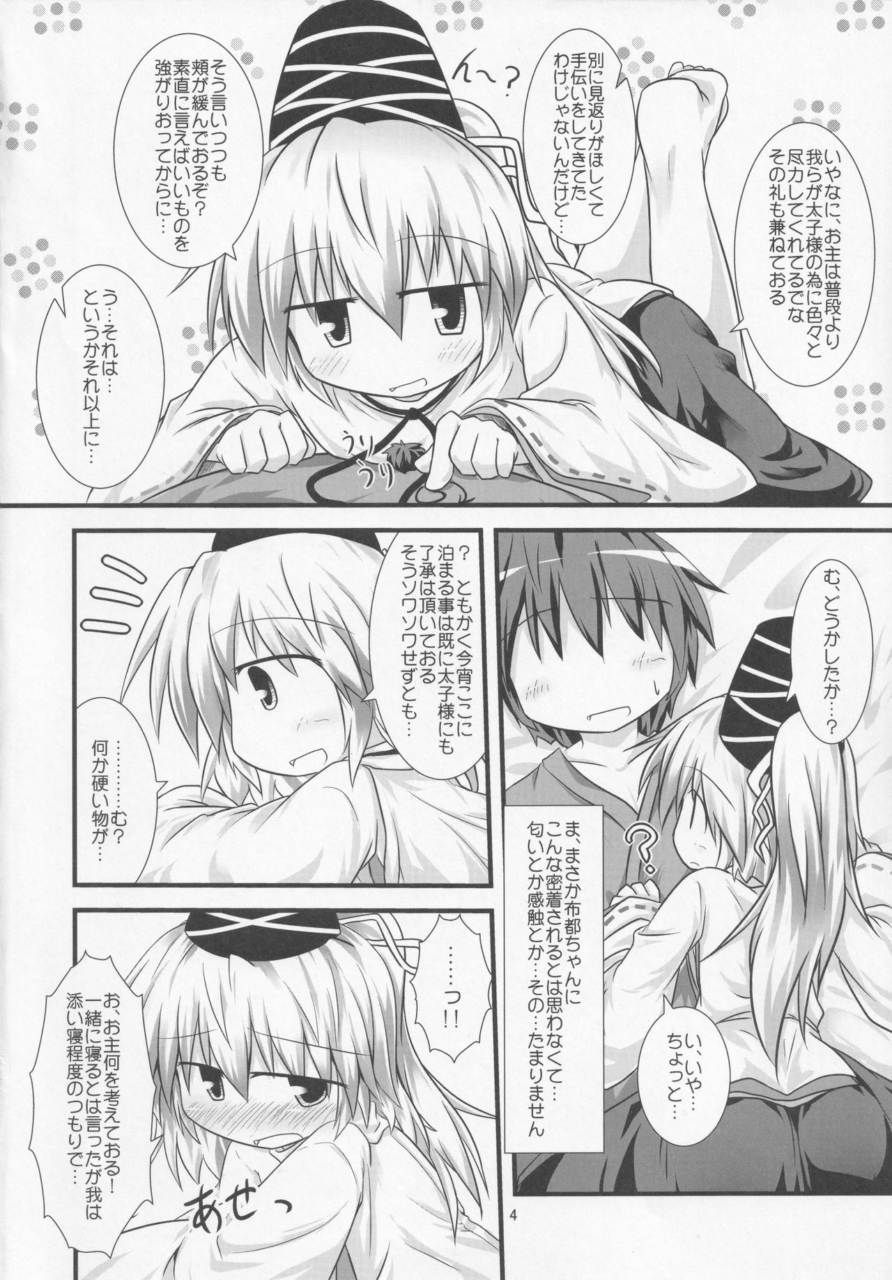 Preview page 3