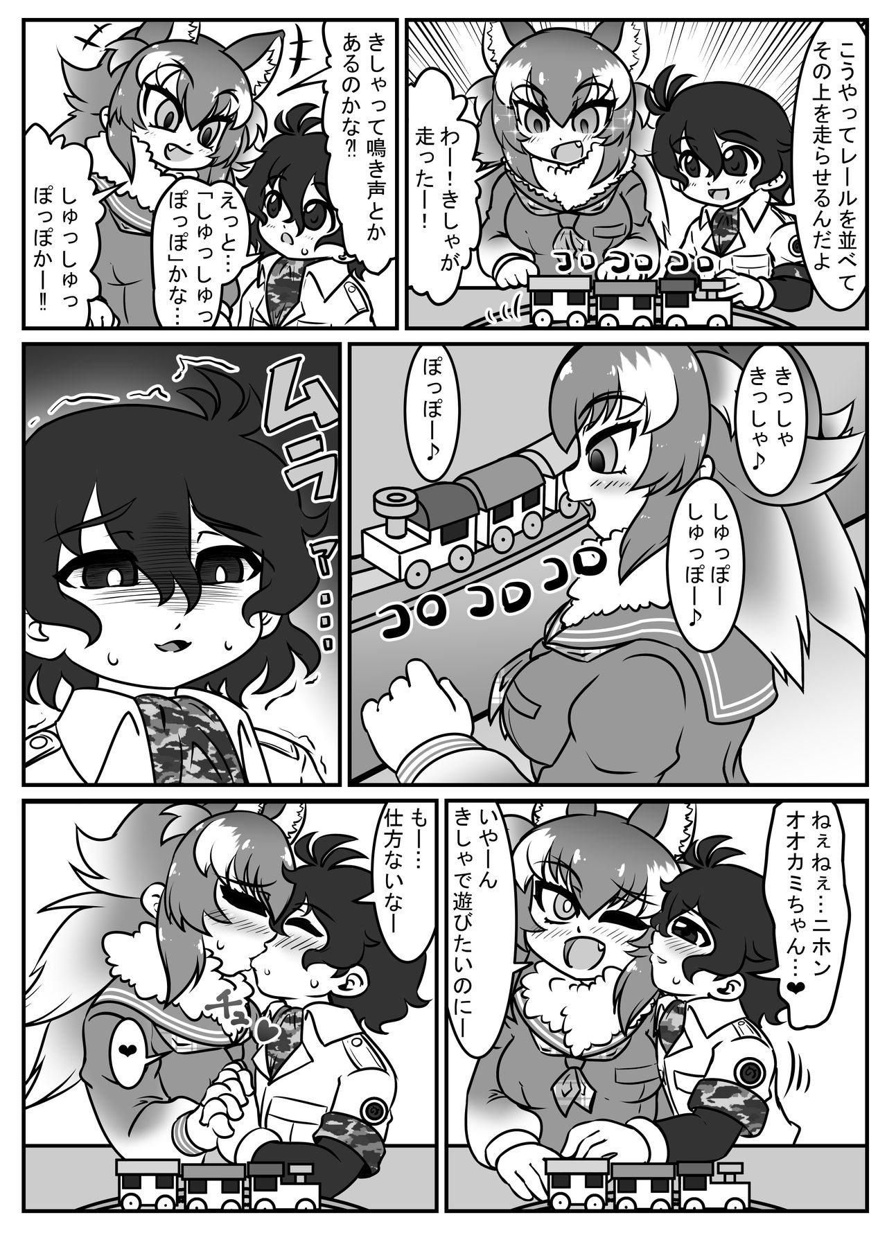 Preview page 7