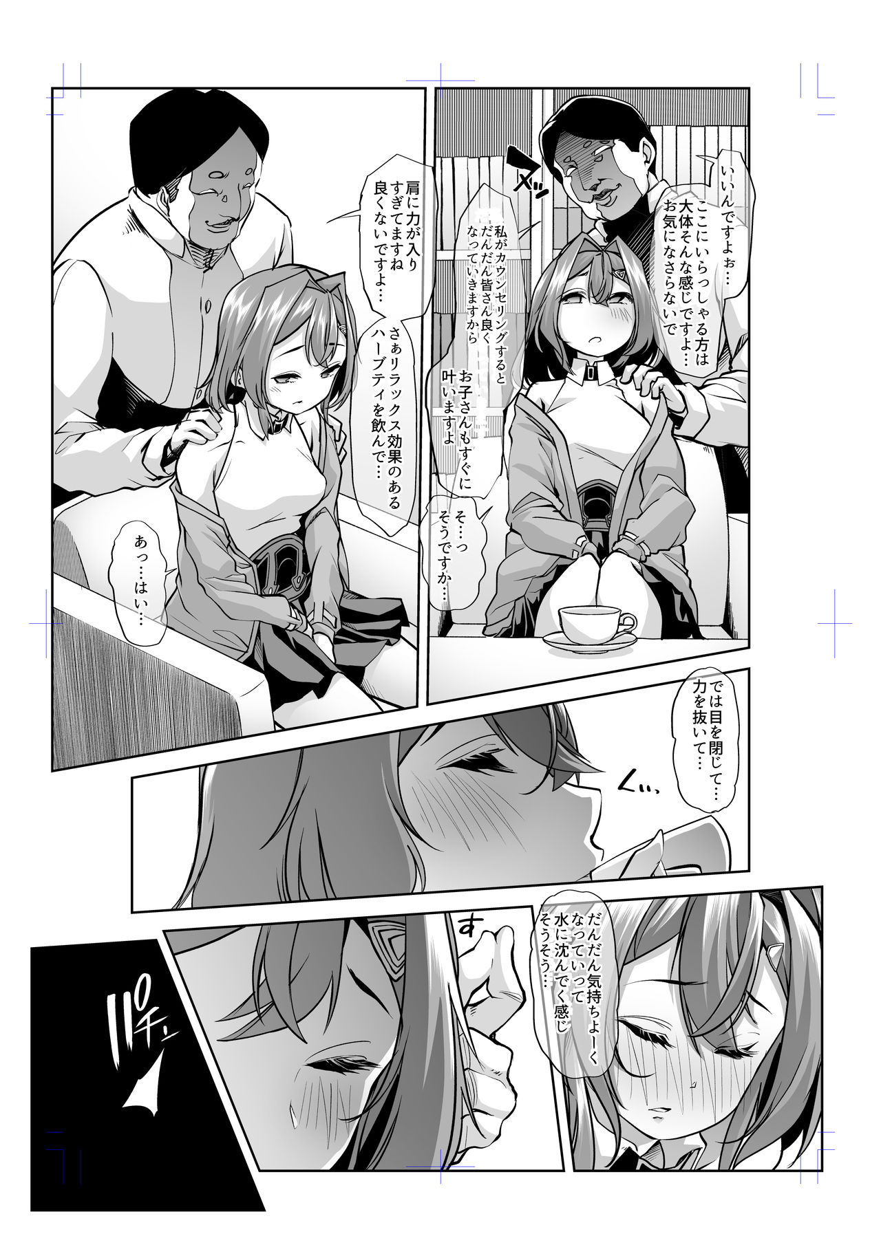 Preview page 3