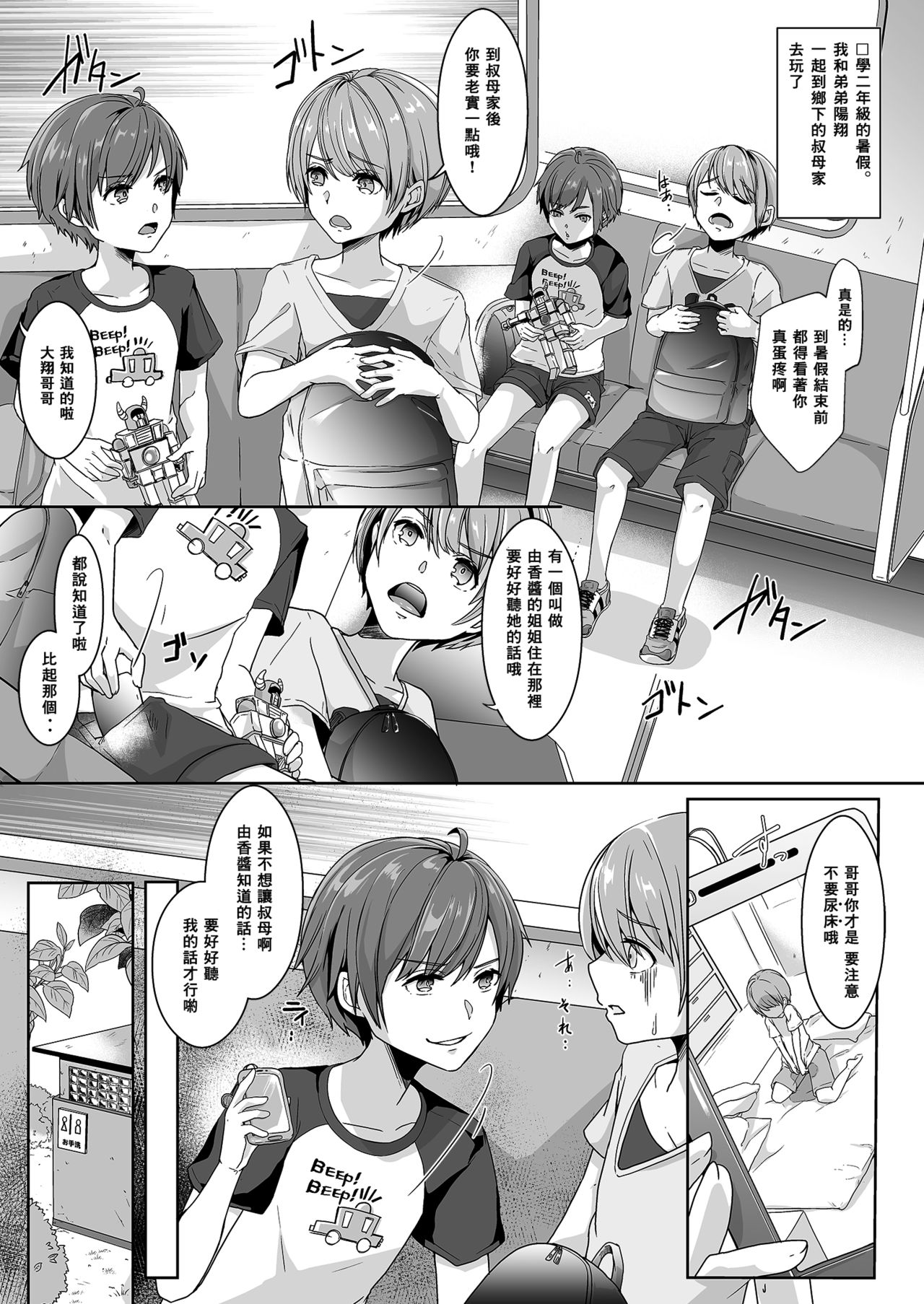 Preview page 3