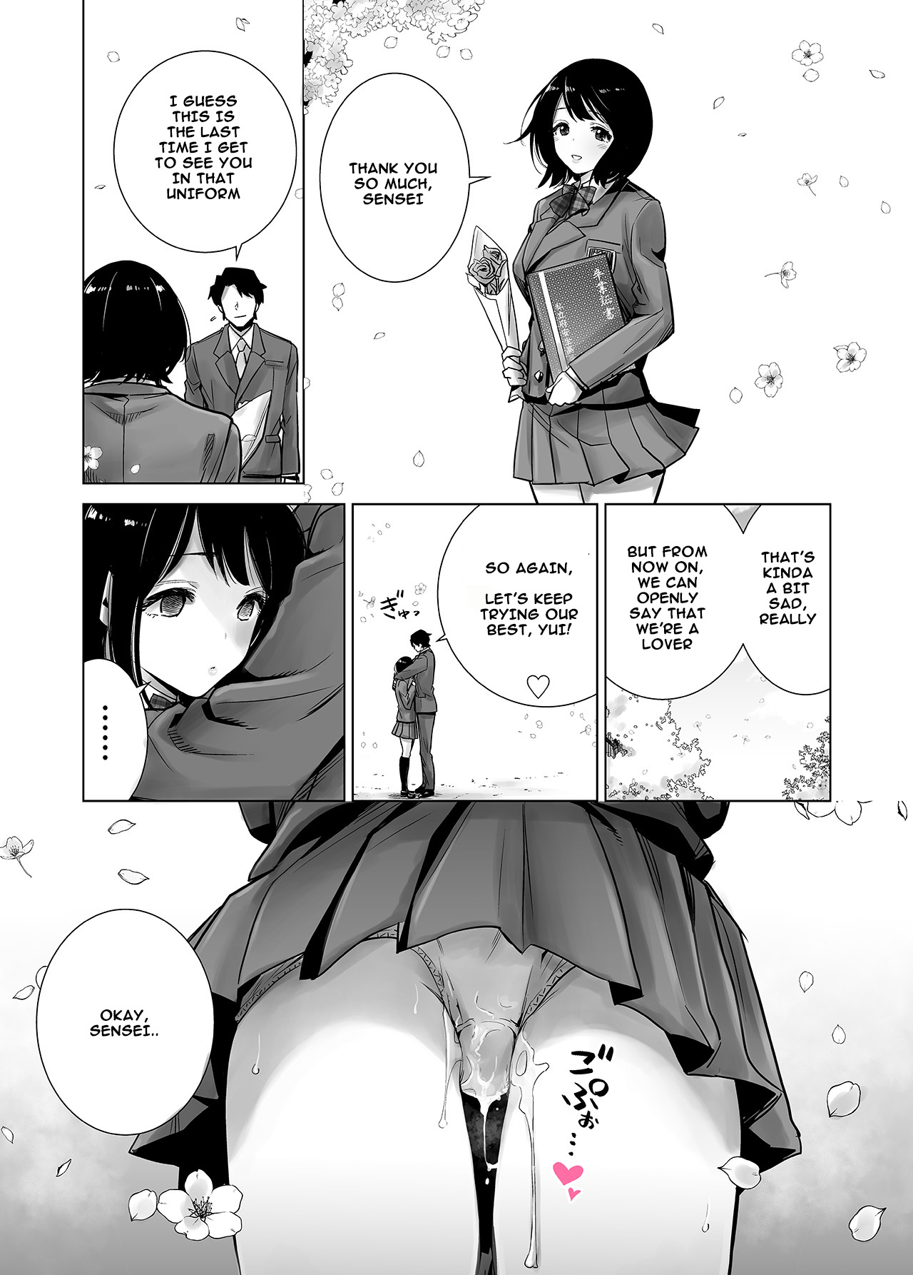 Fuyu no Kedamono 2 - Page 49