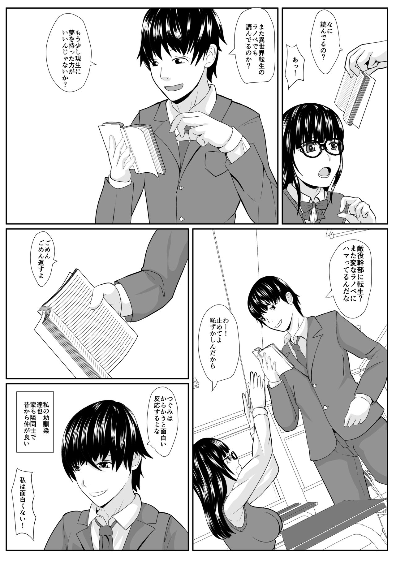 Preview page 4
