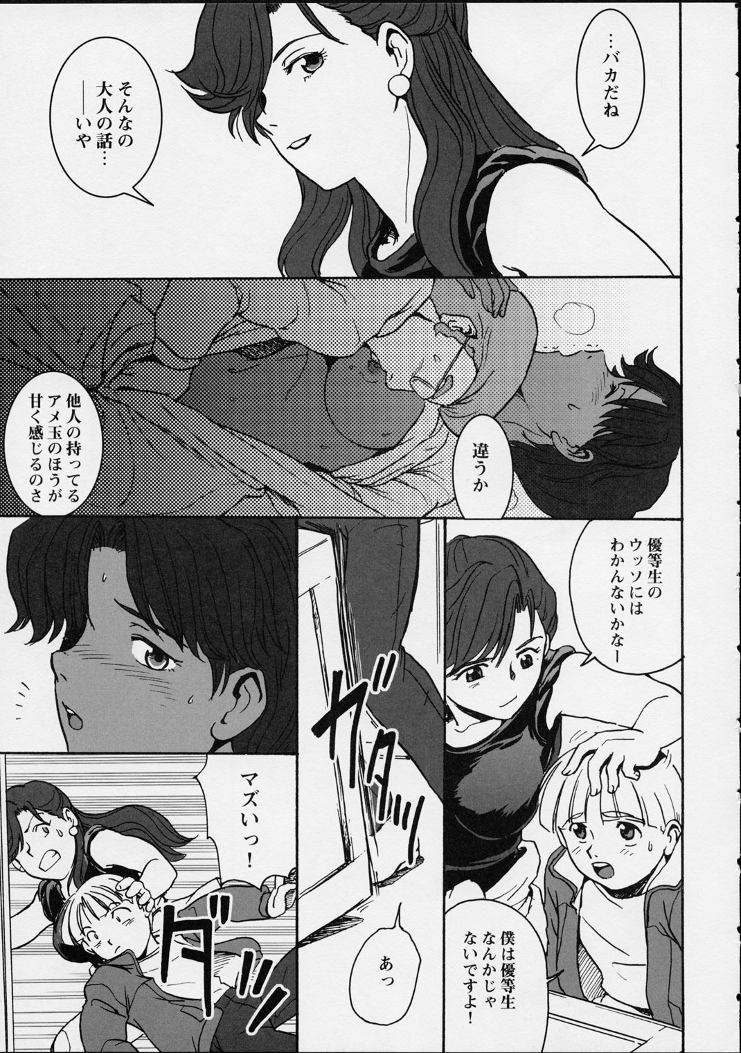 Preview page 6
