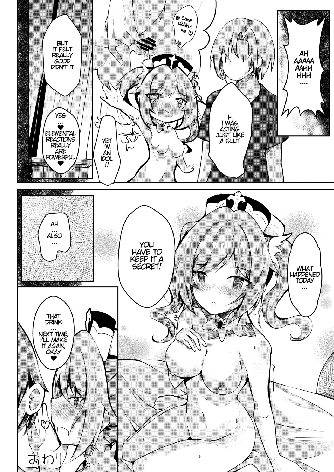 Hatsujou!? Ganbare Barbara-chan - Page 23