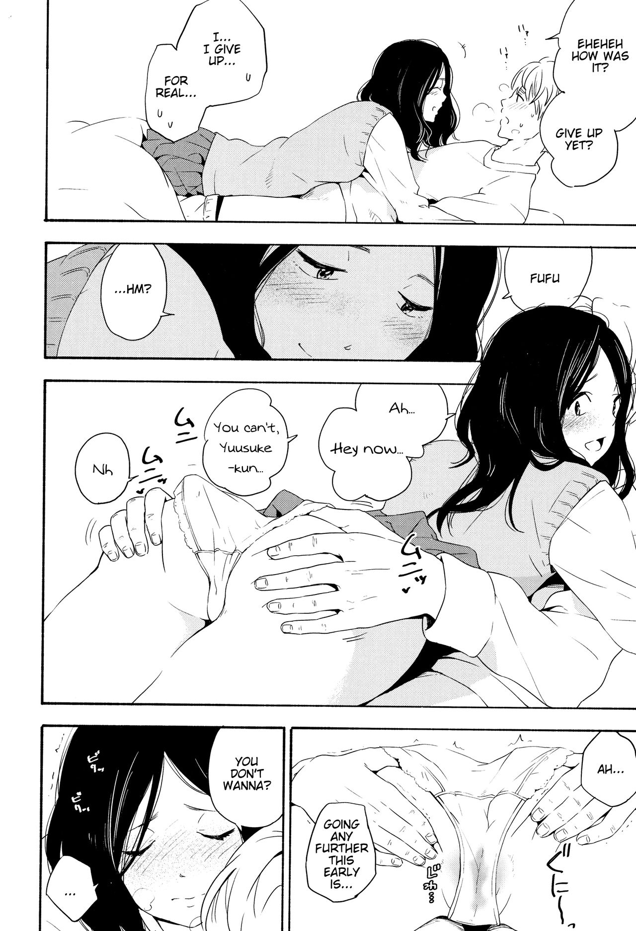 Kayoizuma | Commuting Wife - Page 11