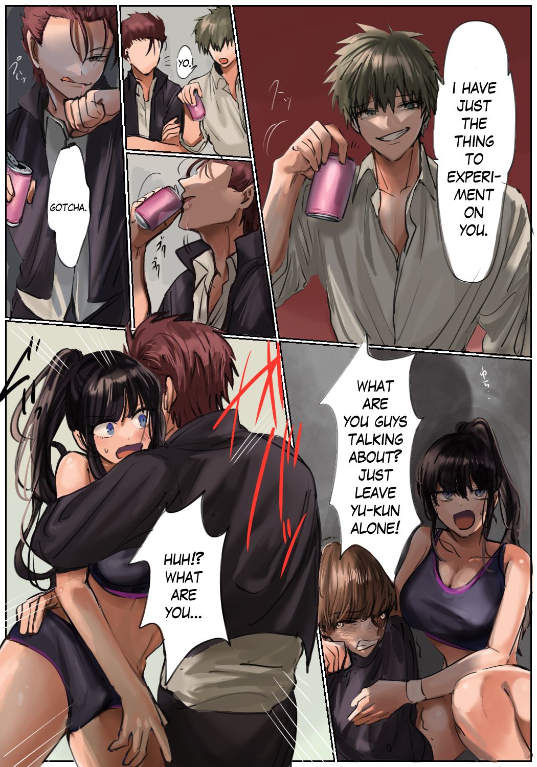 Ubawareru Osananajimi - Page 16
