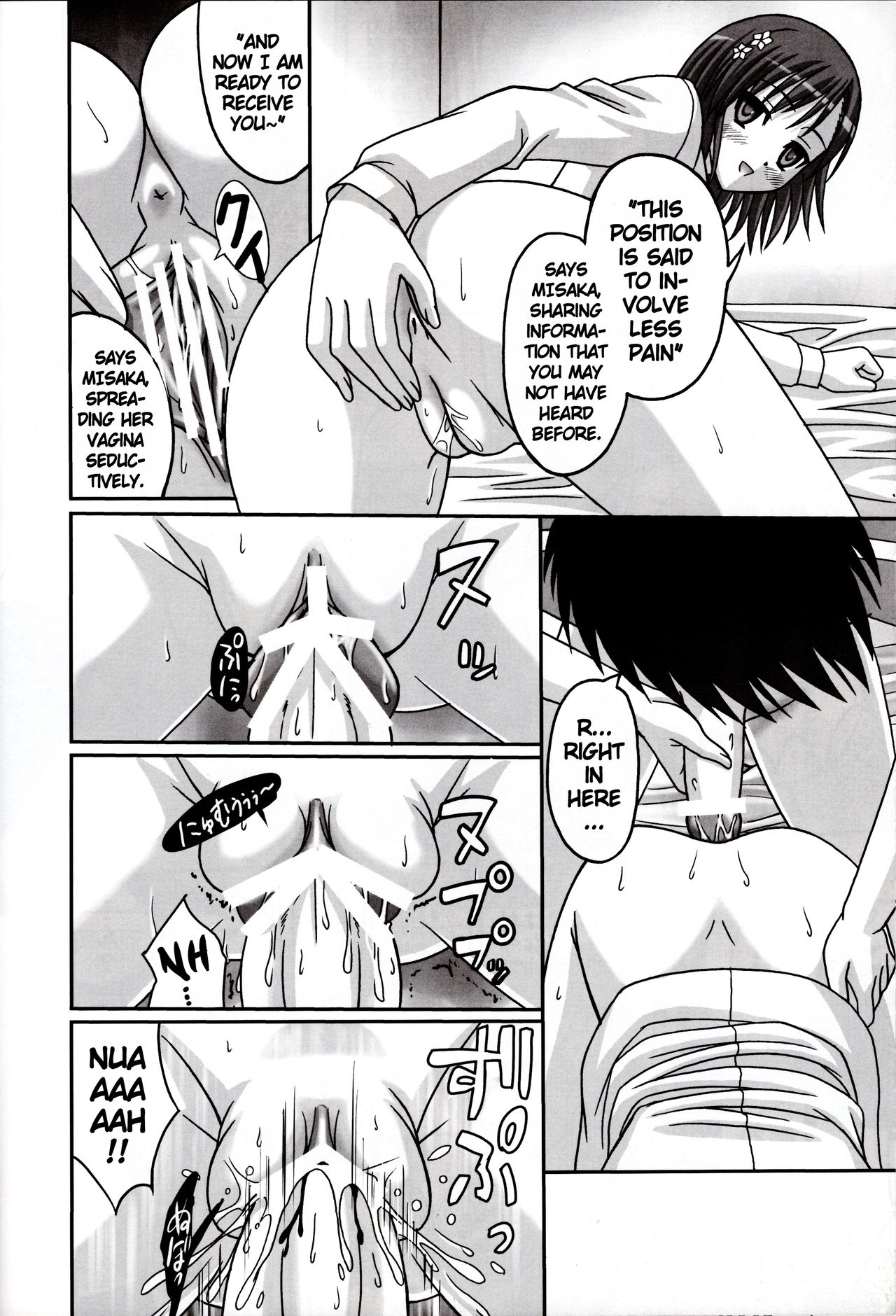 LOVE SIS - Page 16