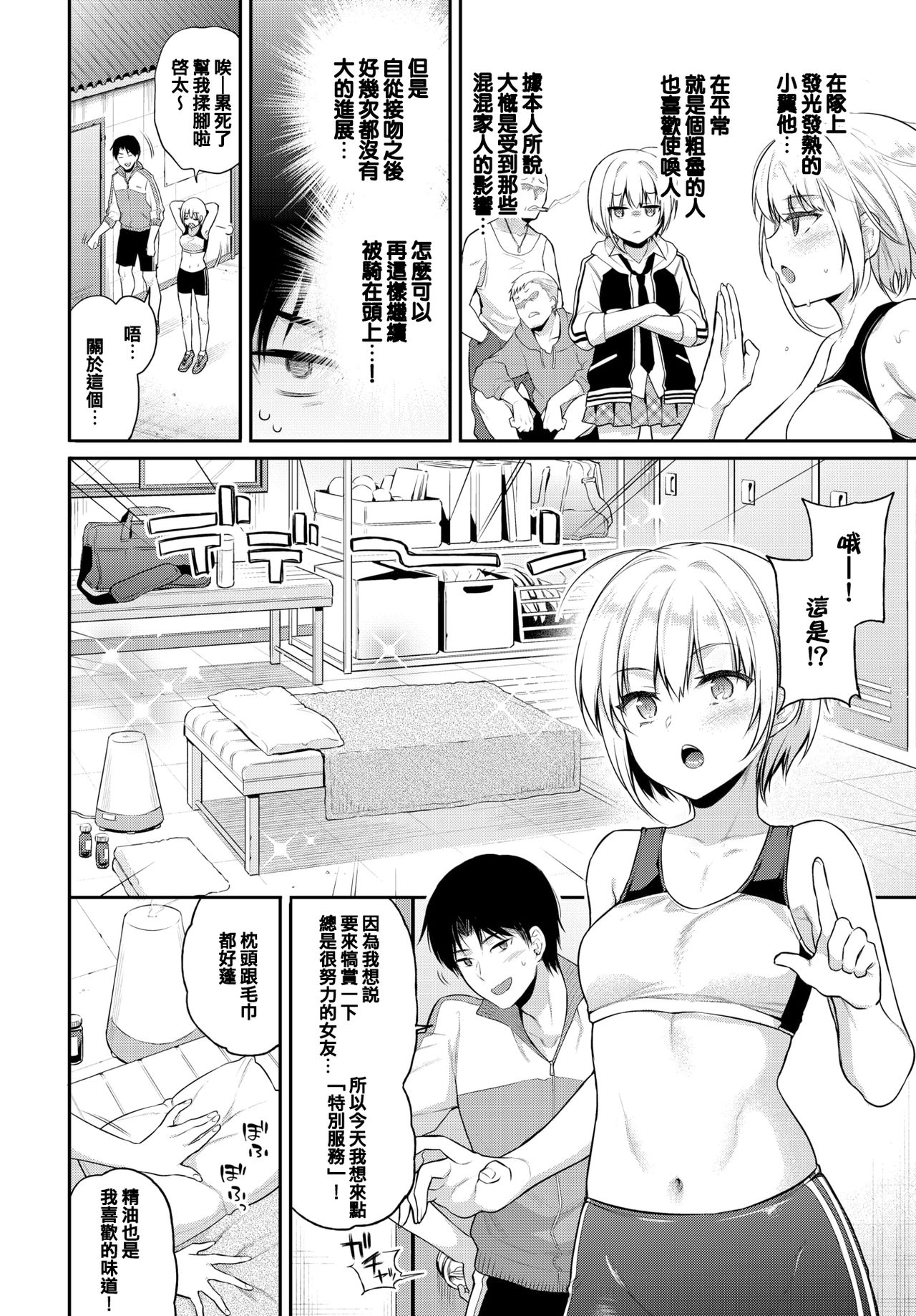 Preview page 2