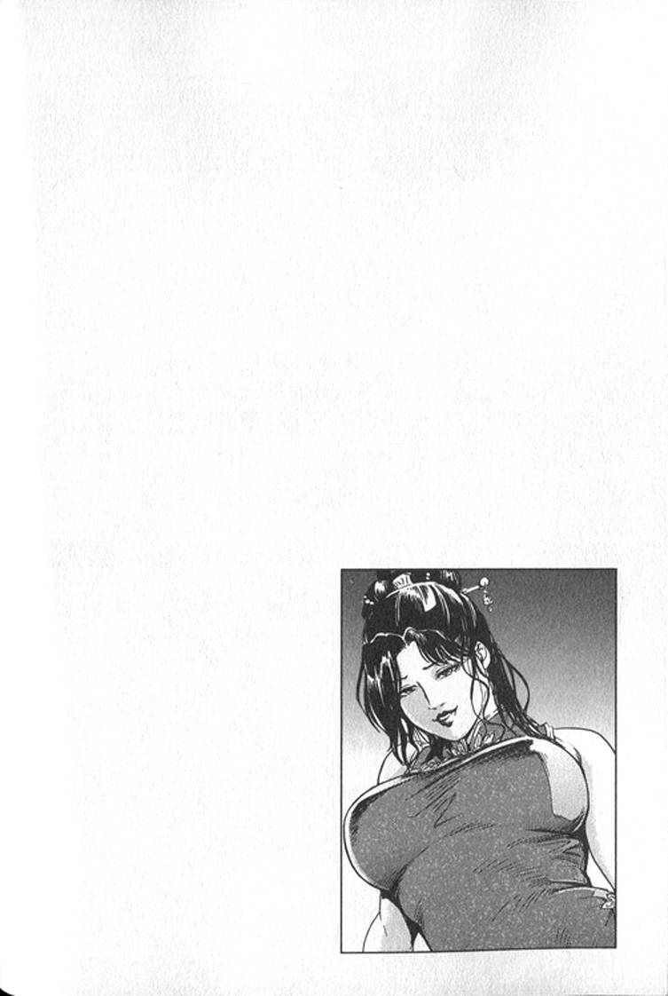 Sukedachi Himiko - Page 107
