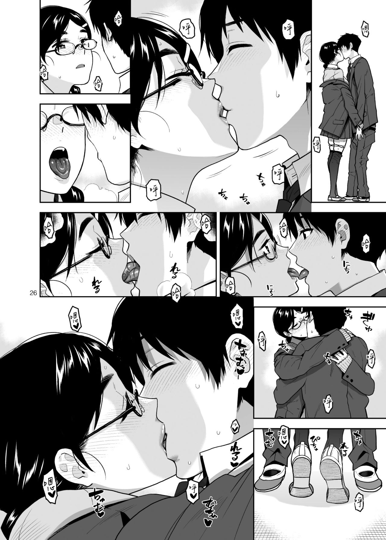 Majime de Midara na Tsutamori-san - Page 28