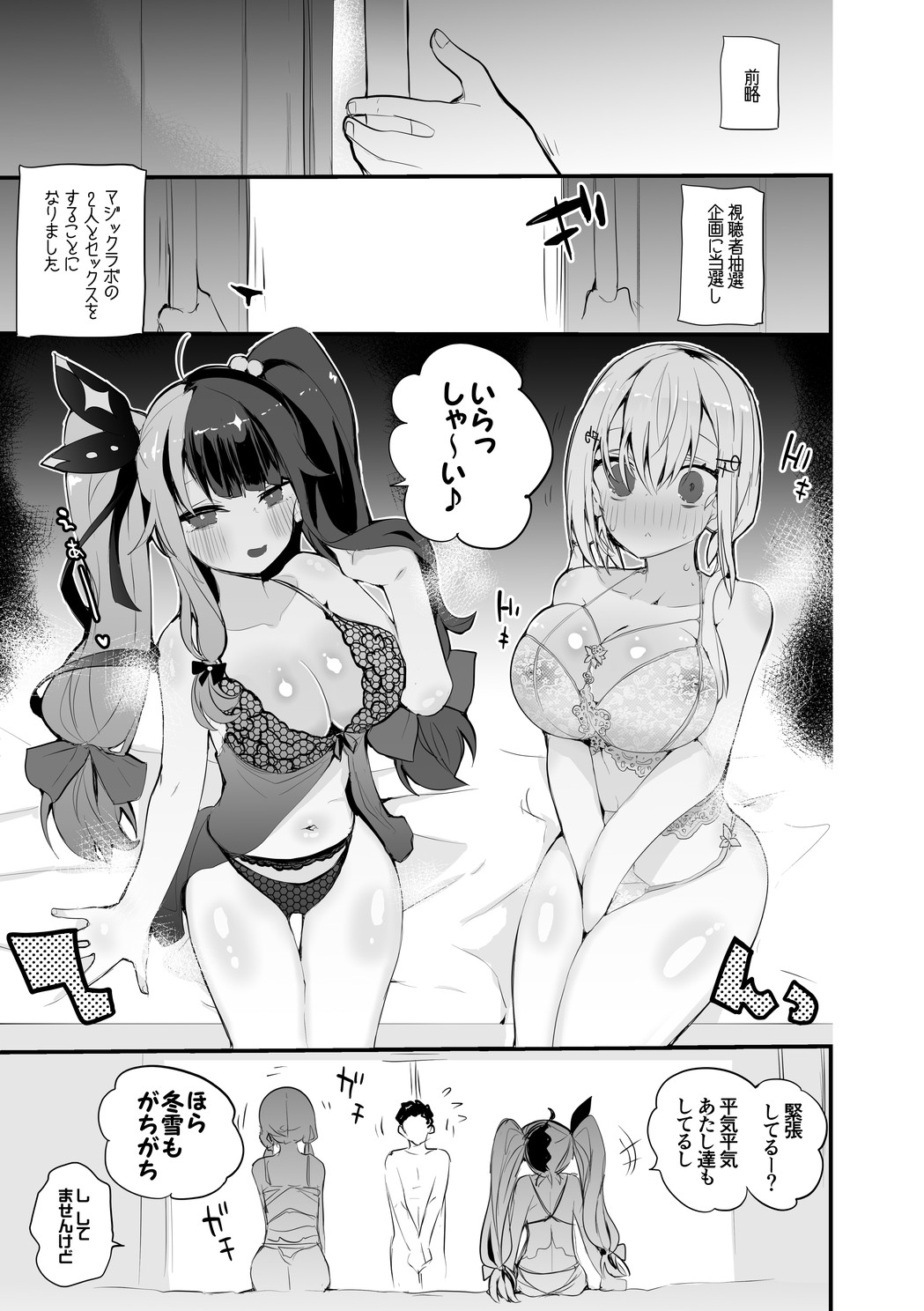 Preview page 1