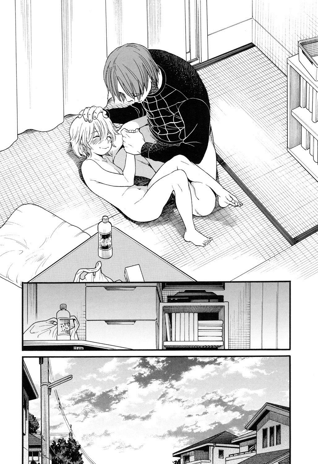 Mizuiro ~Shiawase na Hibi~ Zenpen | 水之色 ～幸福的日子～ 前篇 - Page 14