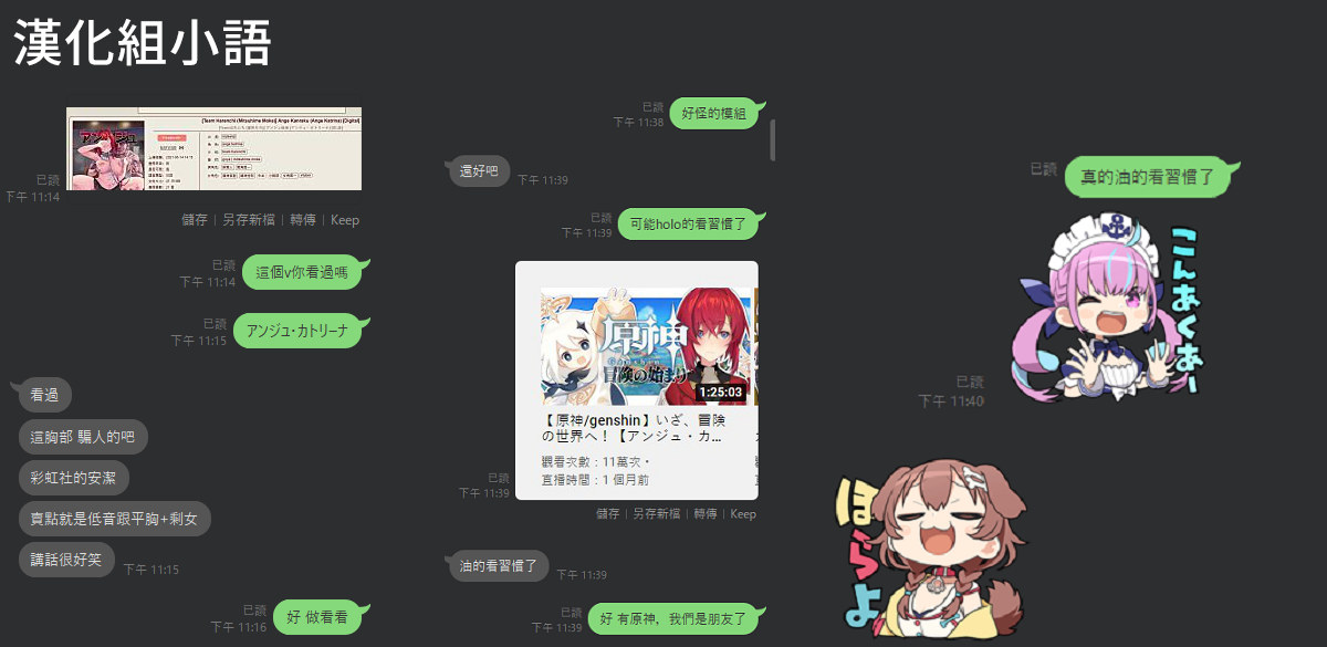 Ange Kanraku | 安潔失守-SKB部企劃劇本 催眠NTR治療師 - Page 23