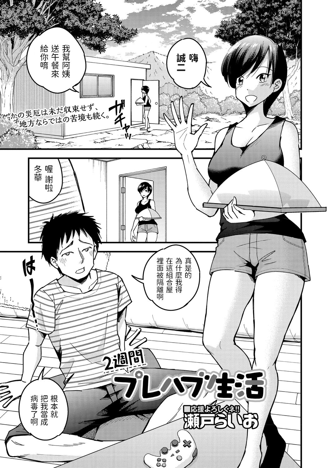 Preview page 1
