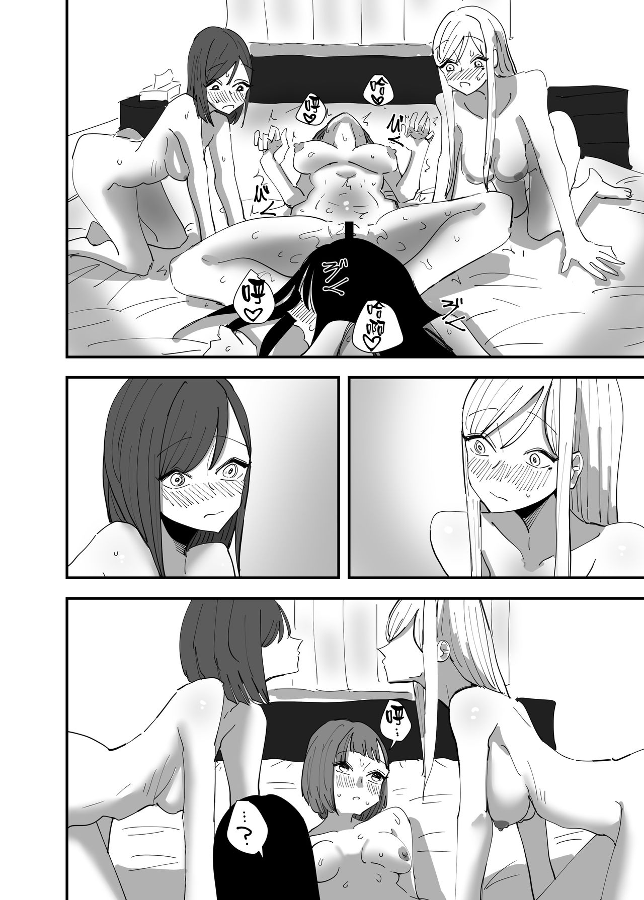 Yuri, Sakimidareru 3 丨百合、繽紛燦爛 3 - Page 37