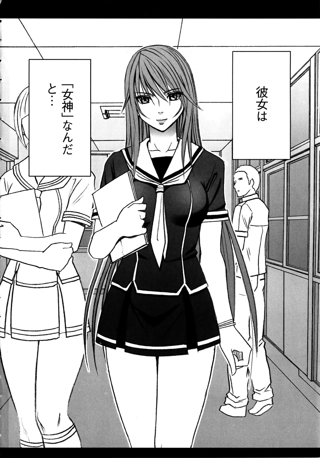 Virgin Control ~Takane no Hana o Tsumu you ni~ - Page 11