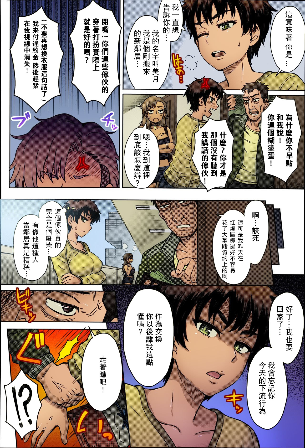 Preview page 5