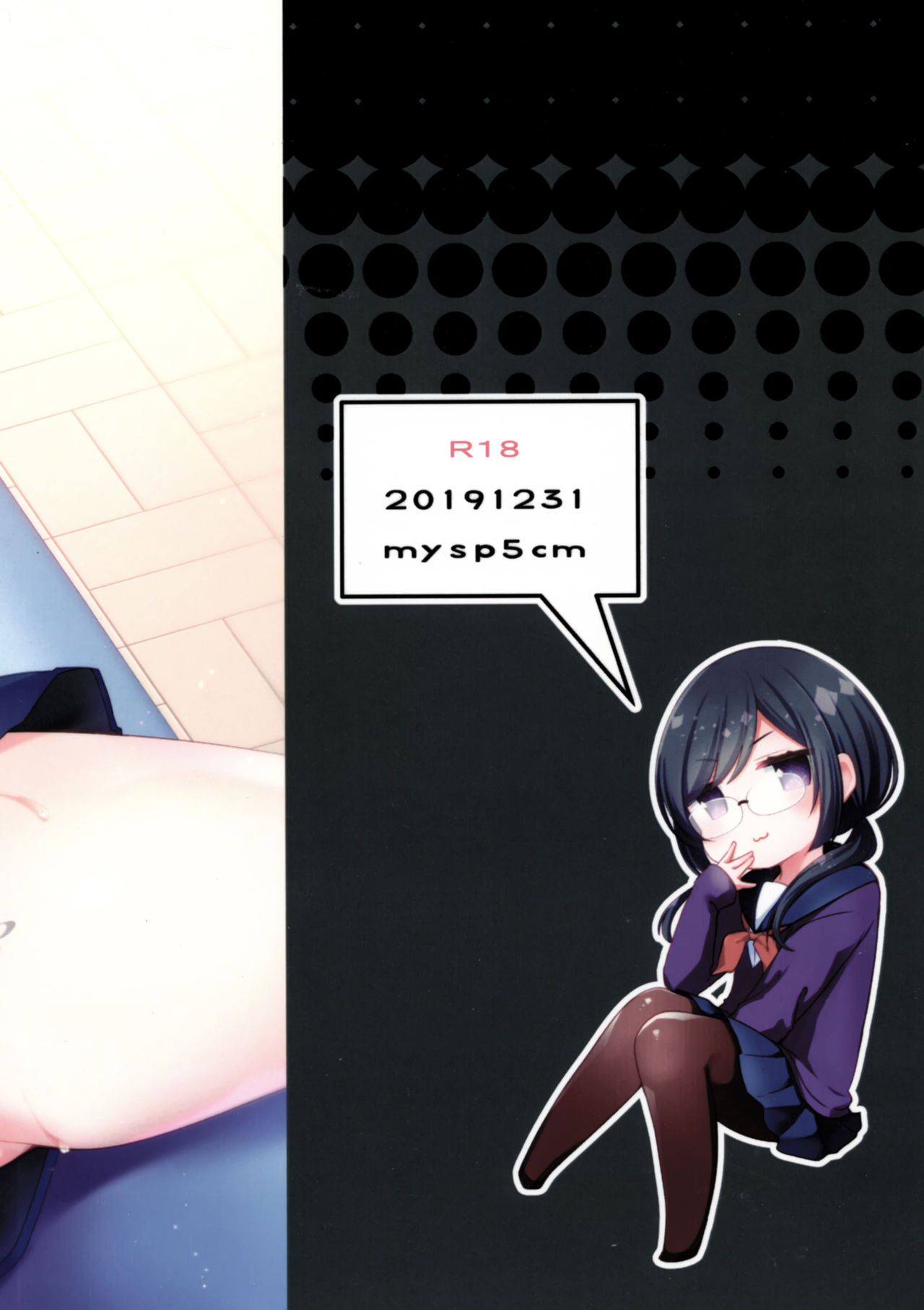 Mesu Ana Hogushi no Reflexology - Page 30