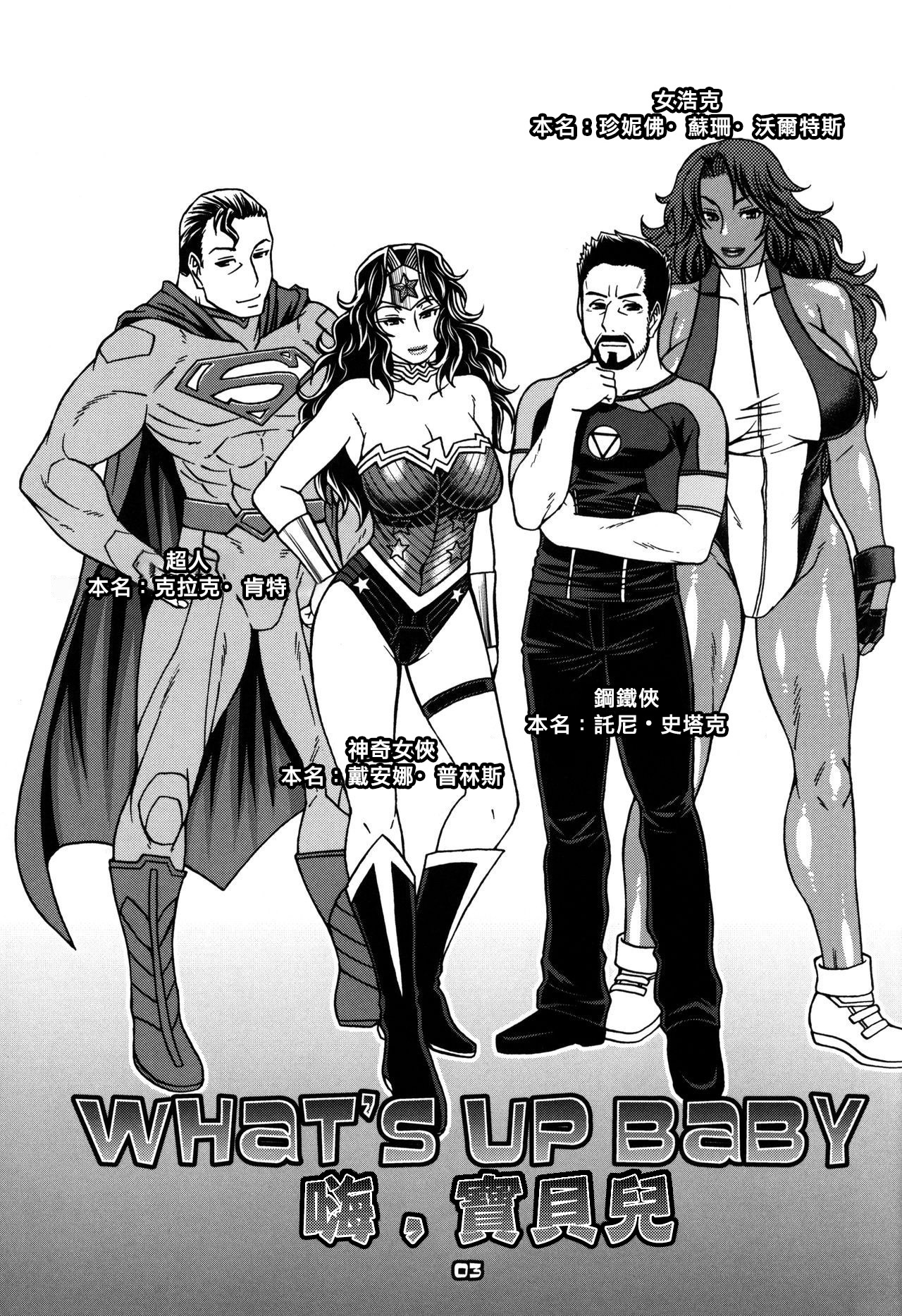 Preview page 4