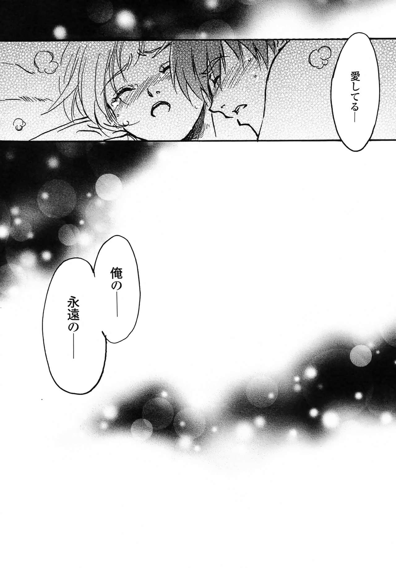 another grey day in the big blue world - Page 30