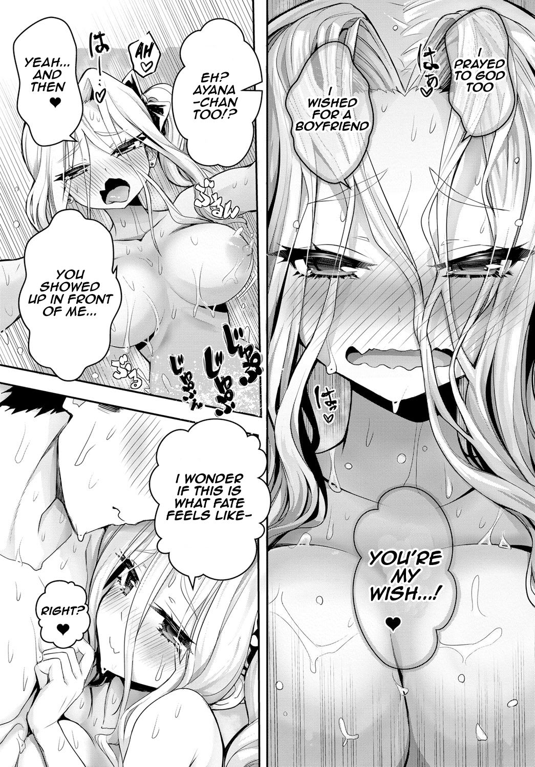 Musunde "Ai" En | Bound by Threads of "Love" - Page 16
