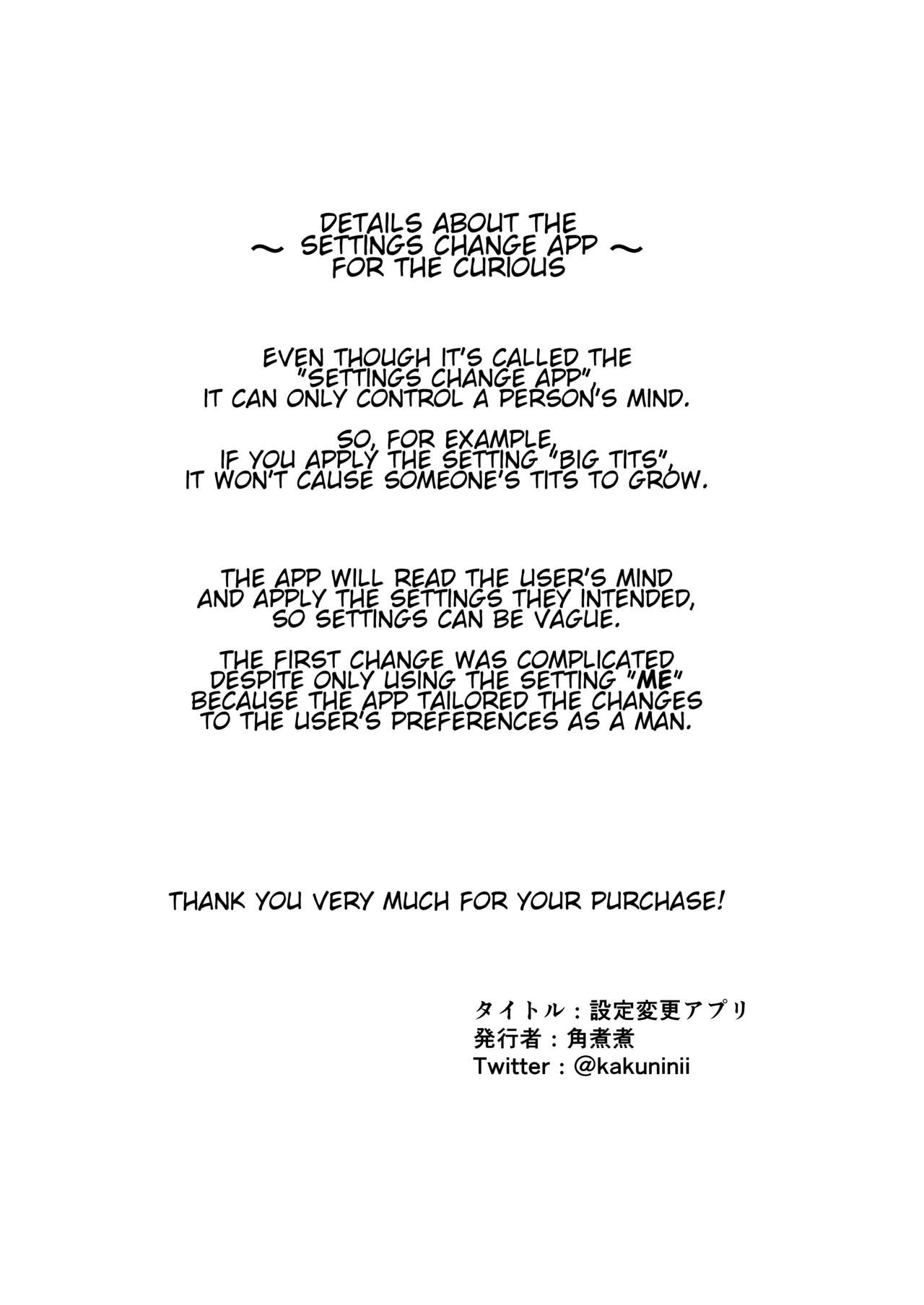Settei Henkou Appli | Settings Change App - Page 30