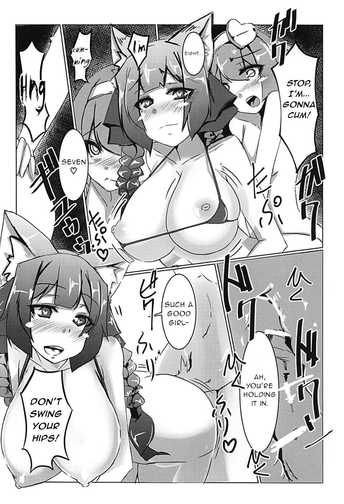 Orin no Futanari Shasei Kanri - Page 13