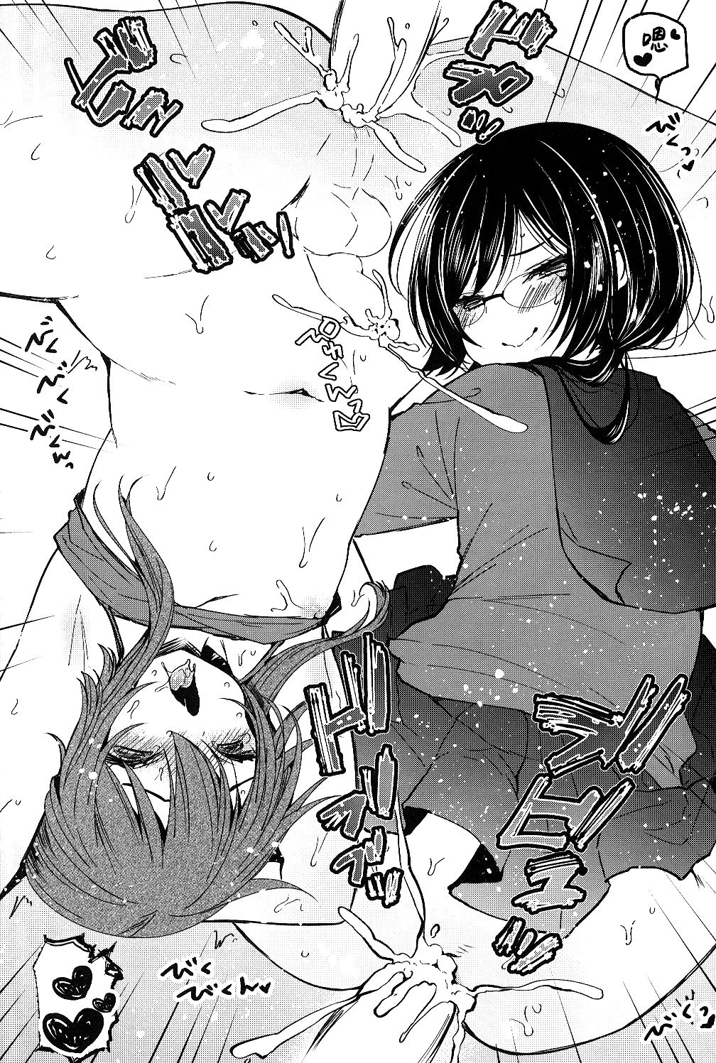 Mesu Ana Hogushi no Reflexology - Page 25