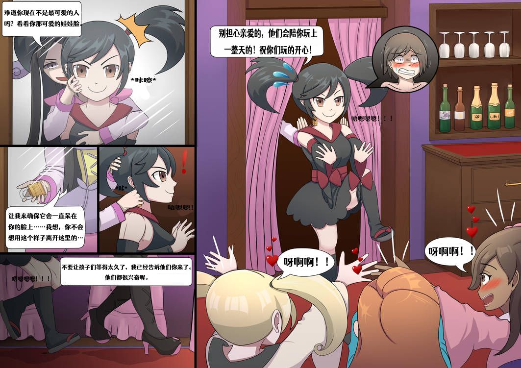 Skinsuit/Kigurumi TG Collection - Page 14