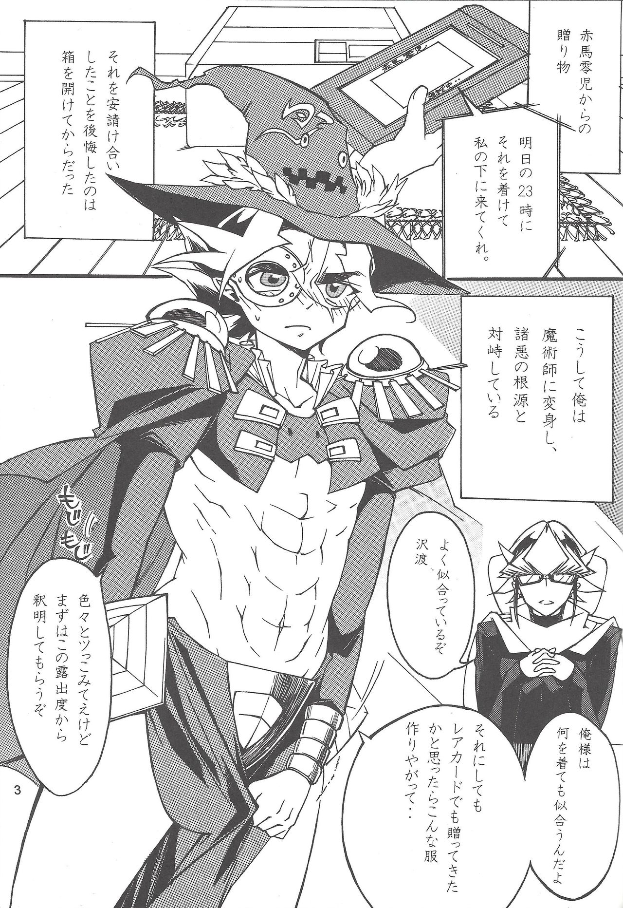 Preview page 2