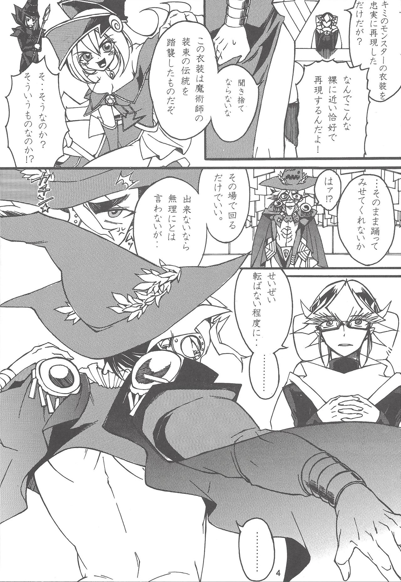 Preview page 3