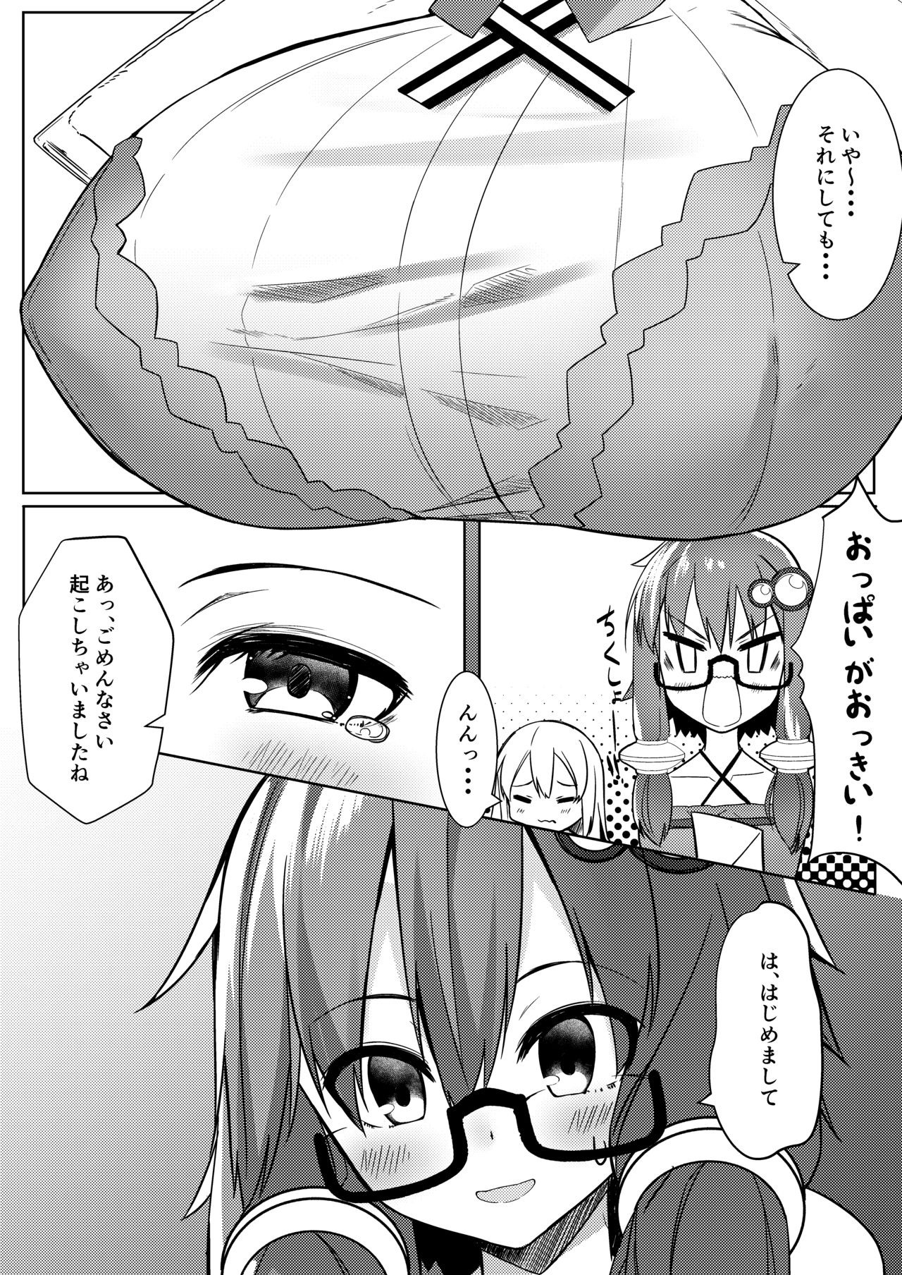 Preview page 6