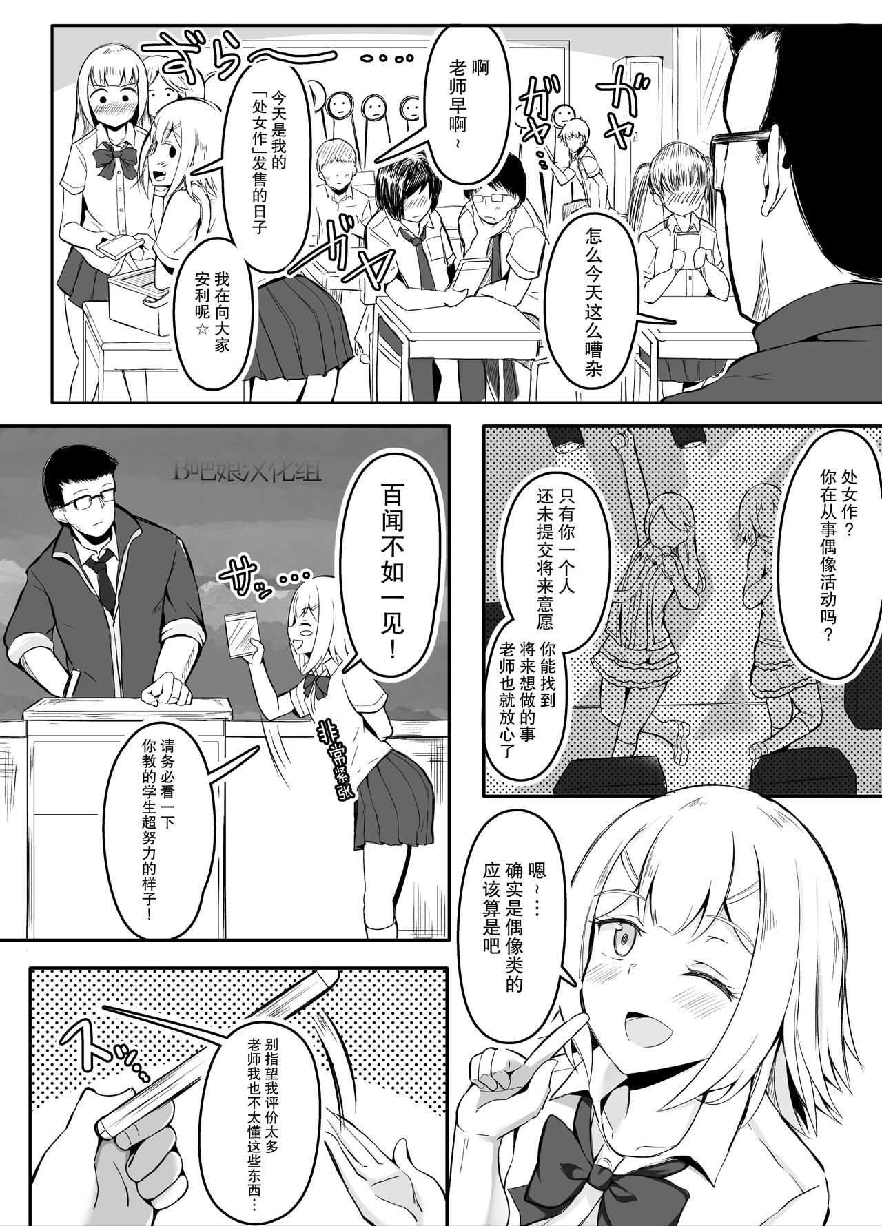Preview page 2