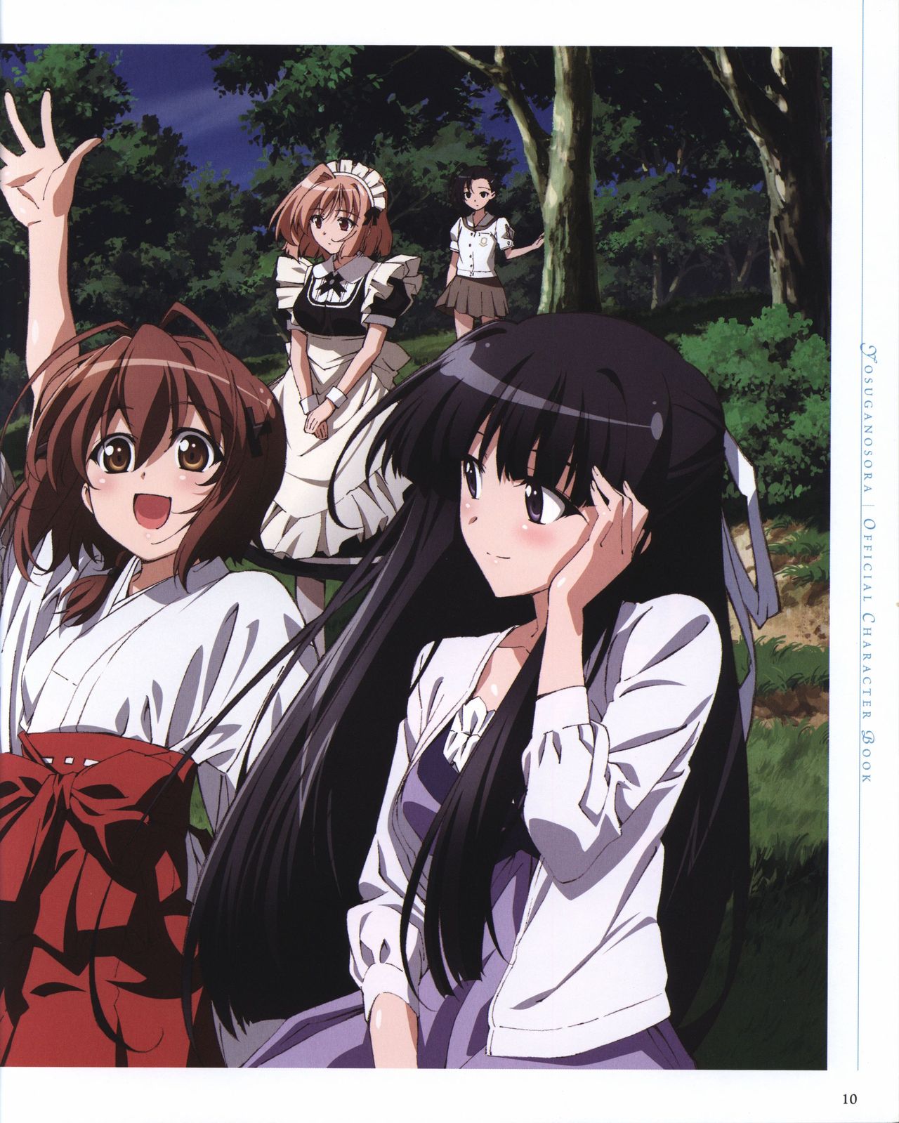 Yosuga no Sora OFFICIAL CHARACTER BOOK - Page 10