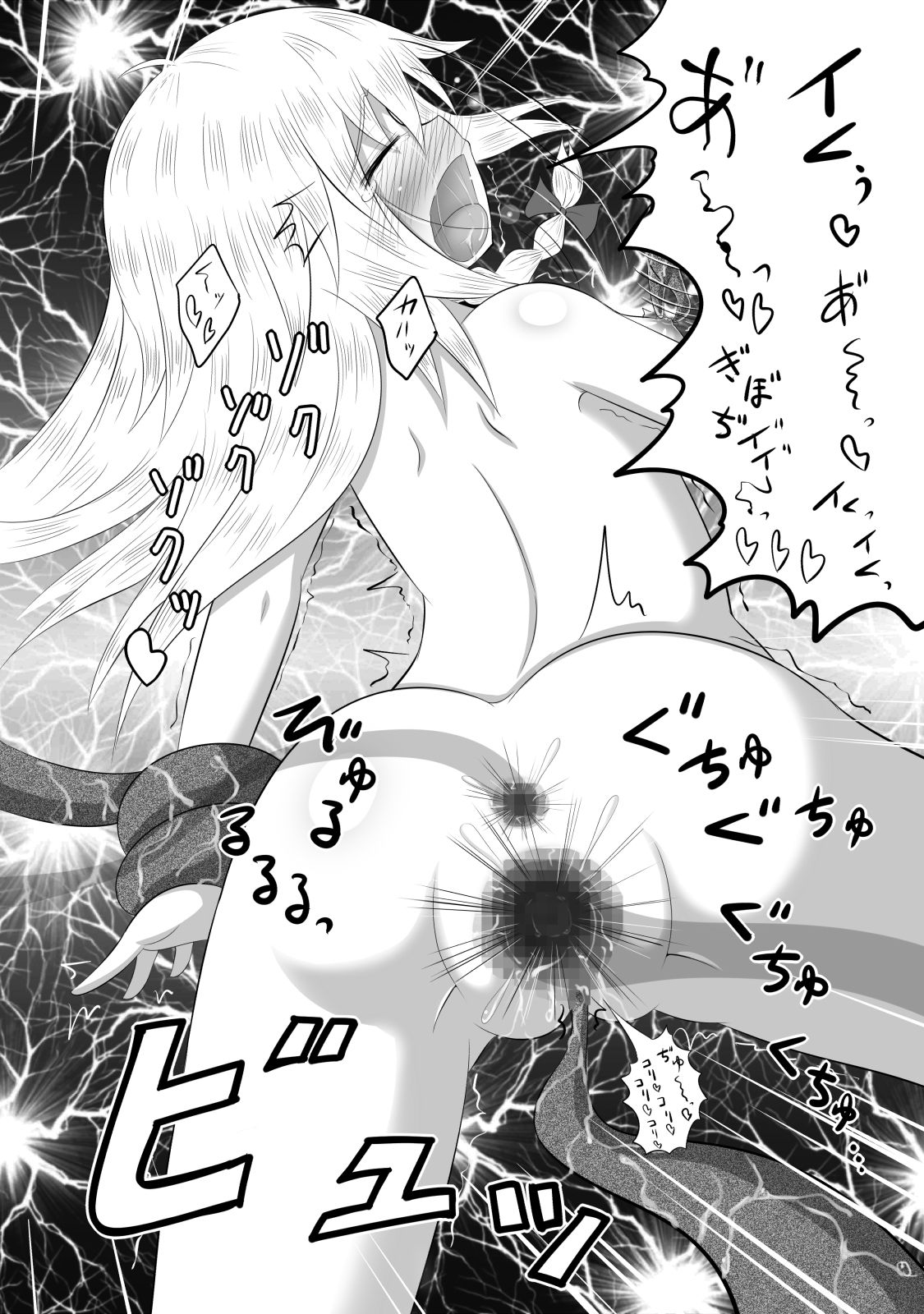 Kamikadou Touhou Omakebon Collection - Page 326