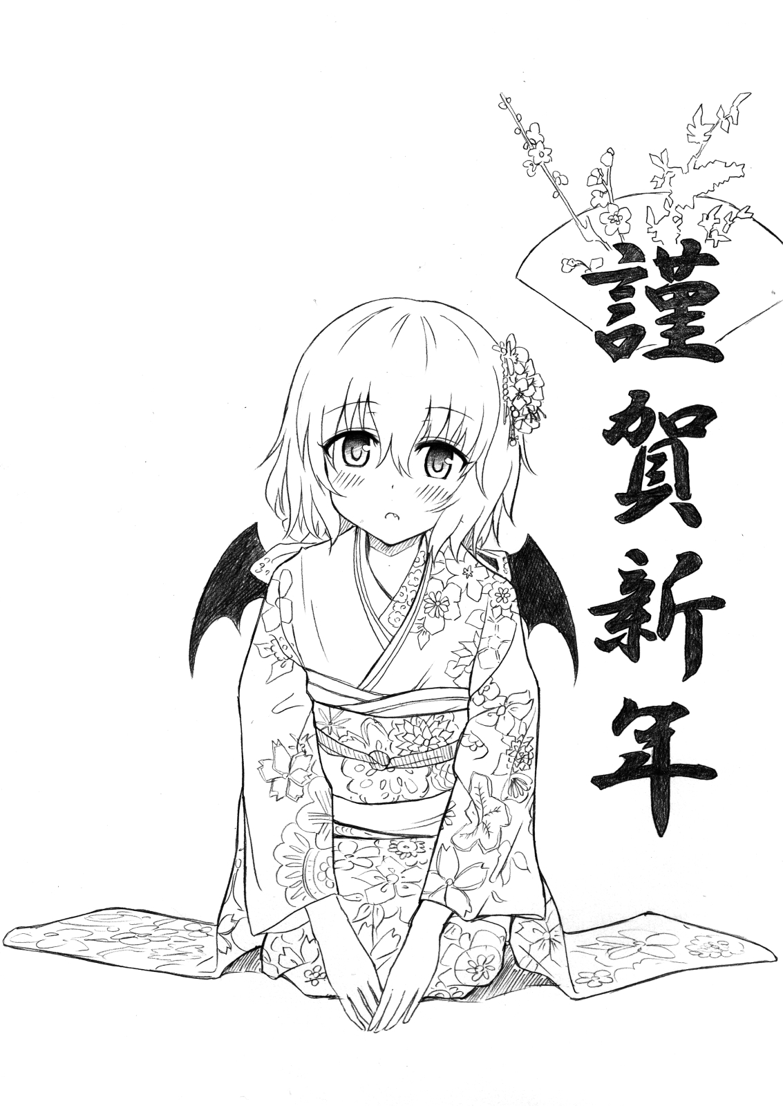 Kamikadou Touhou Omakebon Collection - Page 57