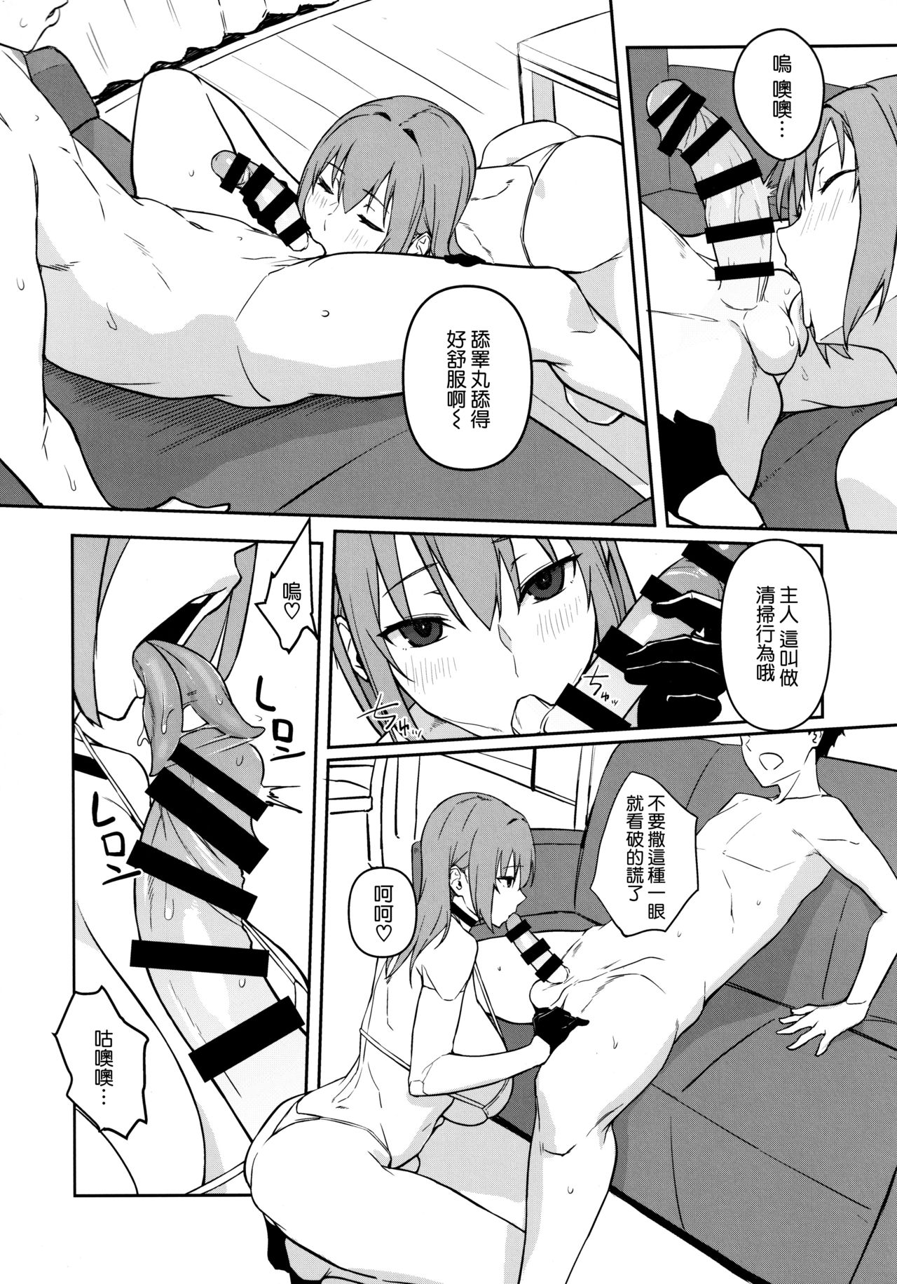 oid - Page 10