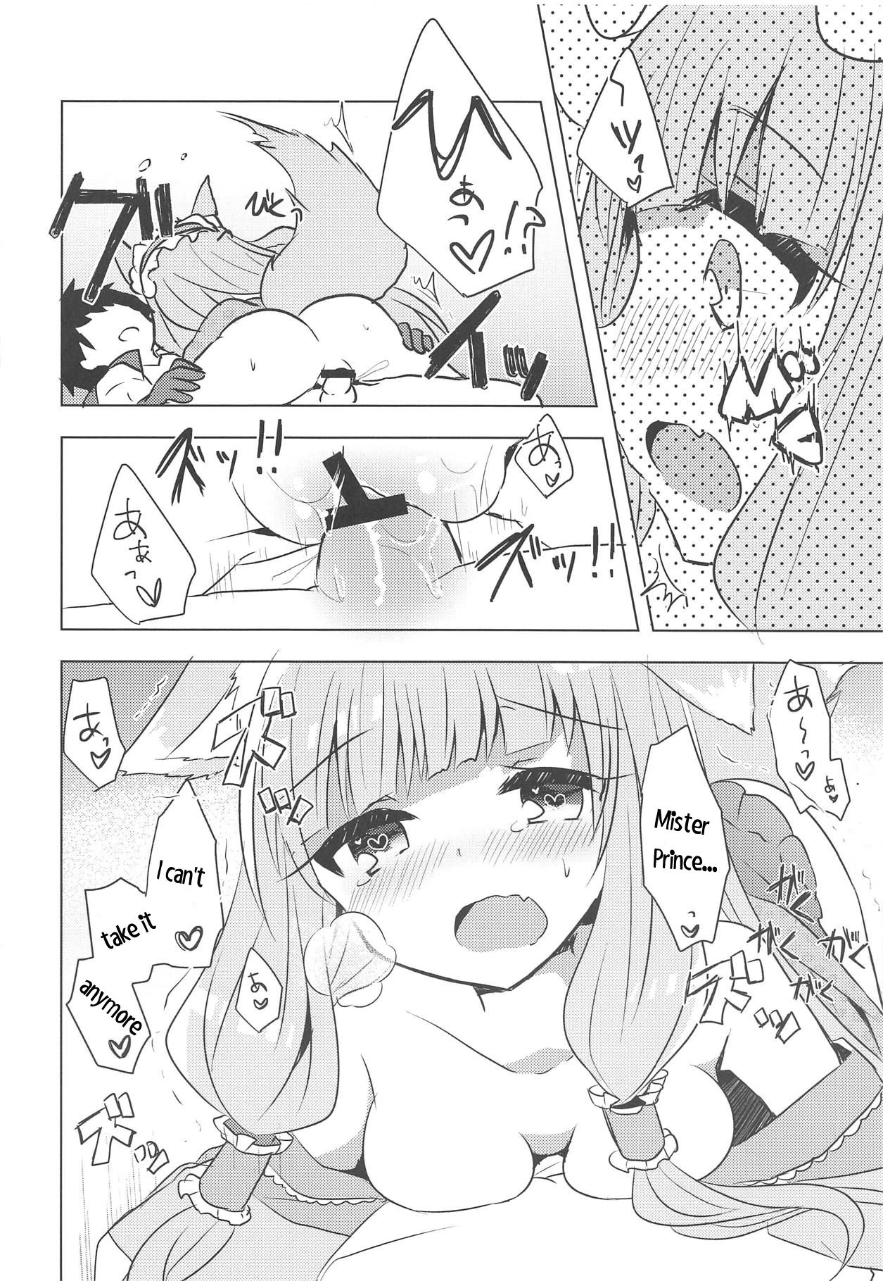PriConne Konekone Re:Dive! 3.5 - Page 11