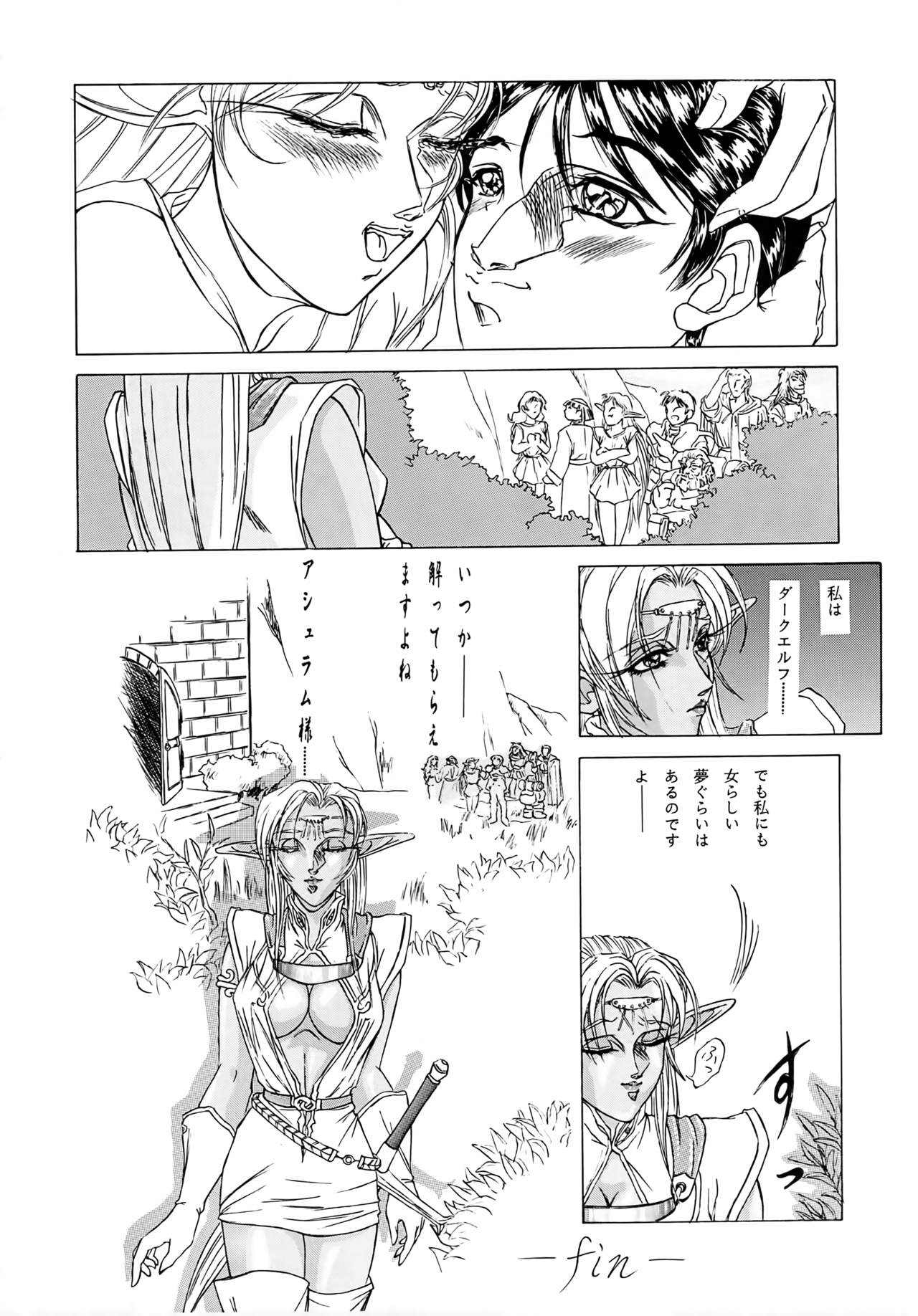 Karla Zouho Kaiteiban - Page 63