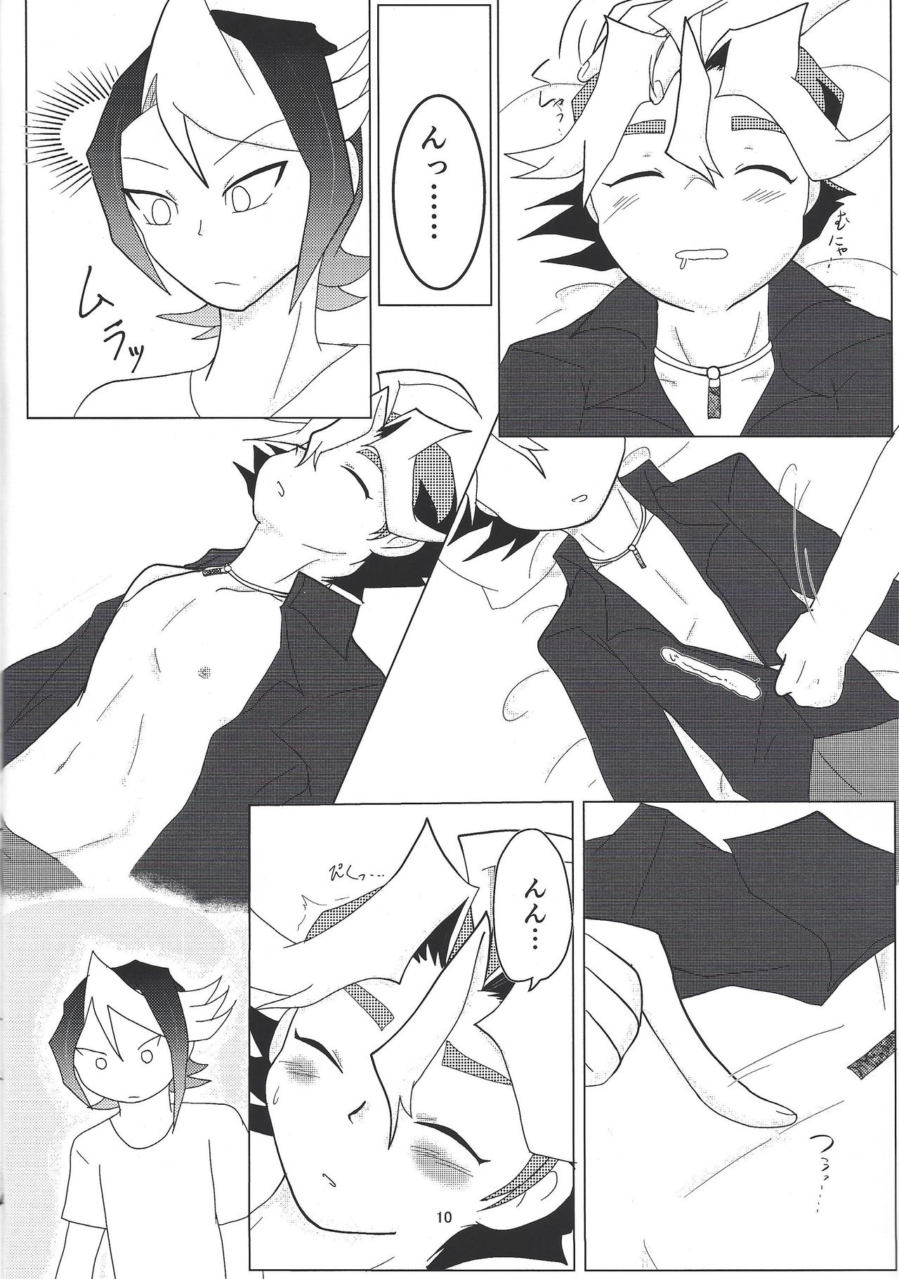 Sawatari kurosaki honjitsu kekkin. - Page 9