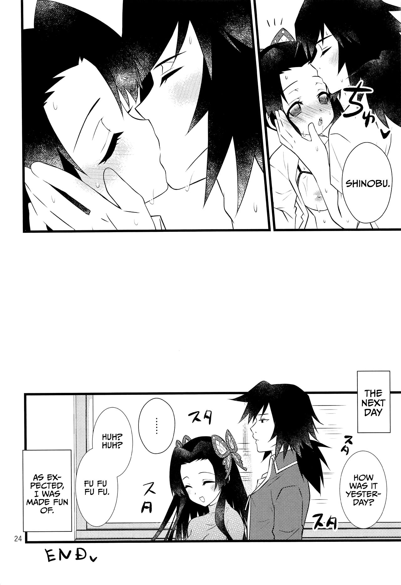 Yuuwaku sarete kudasai | Please Be Tempted - Page 23