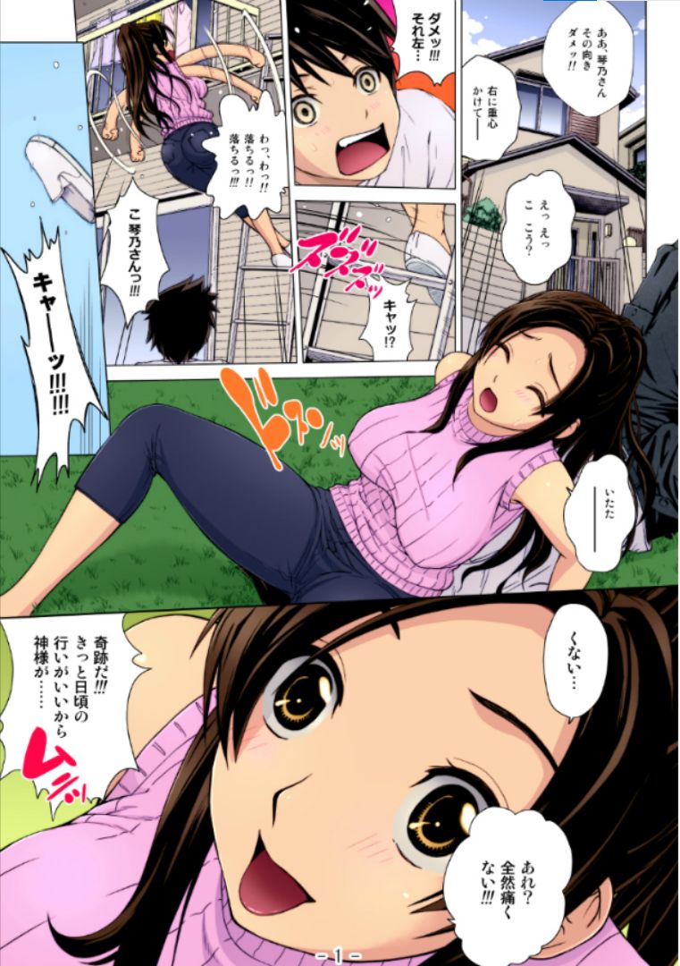 Preview page 1