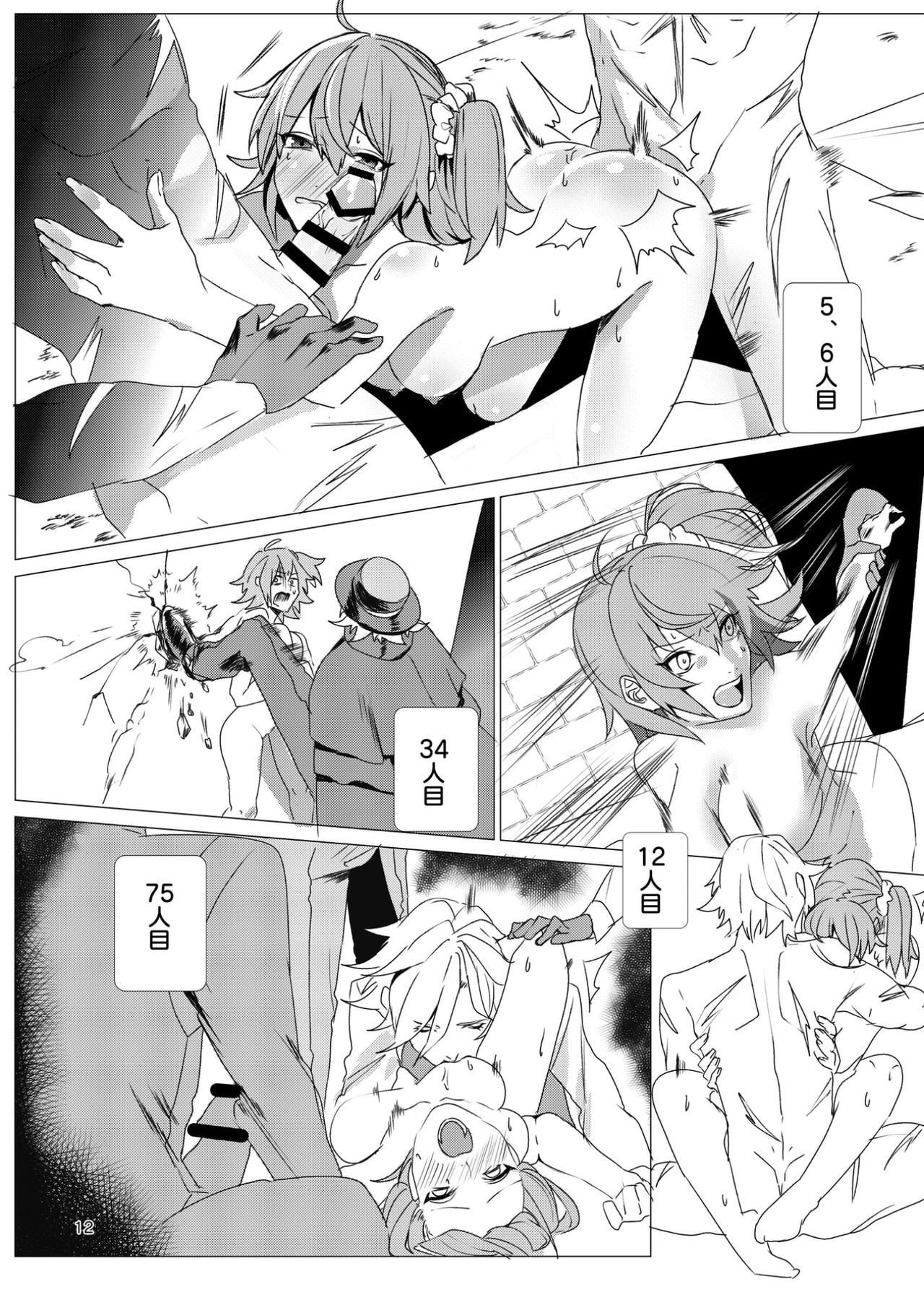 ]one hundred monte cristo - Page 12