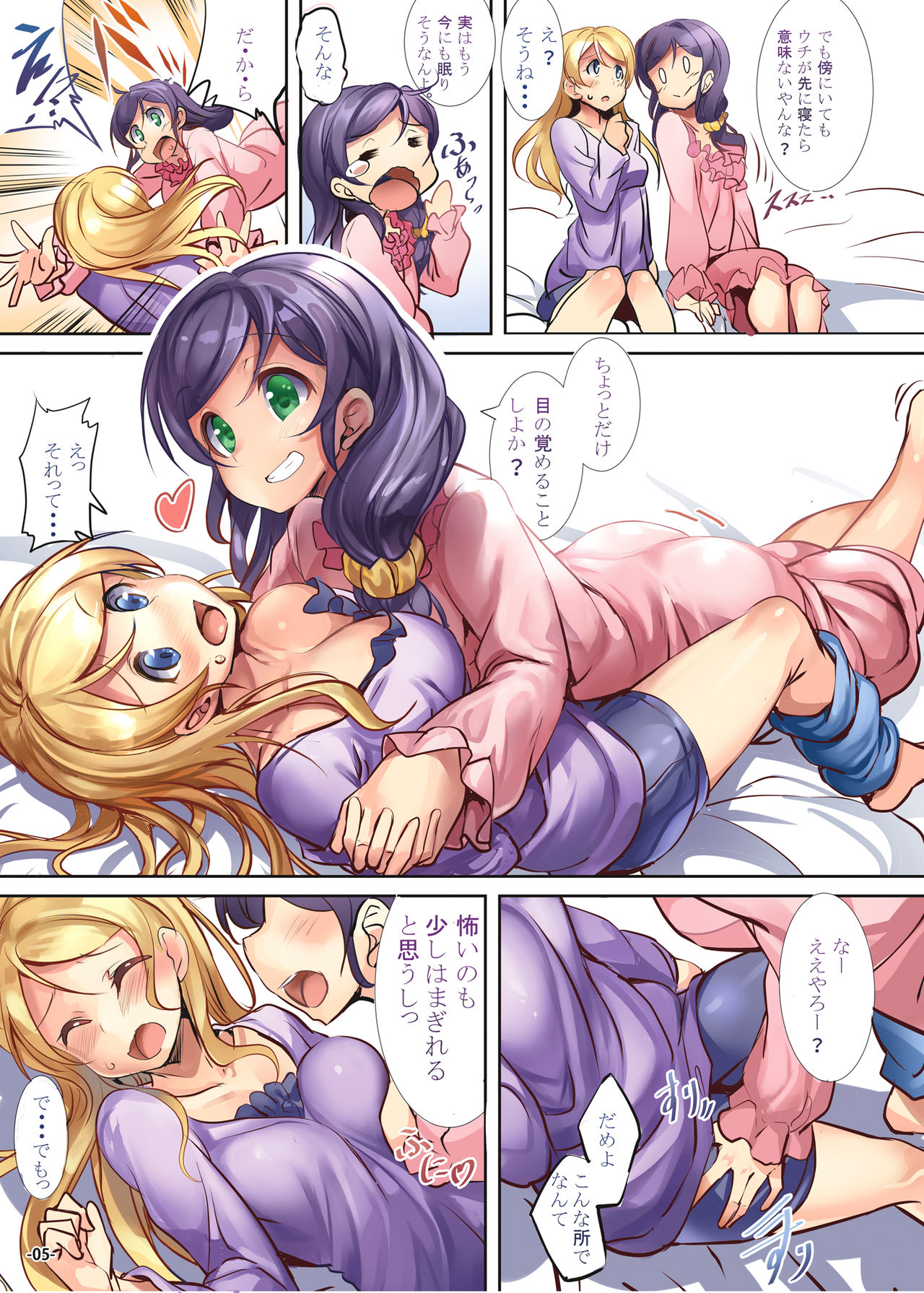 Preview page 5