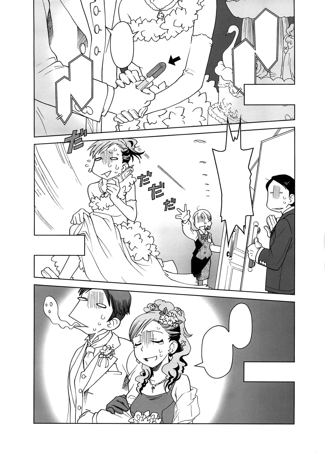 Comic Market de Aimashou Soushuuhen - Page 34