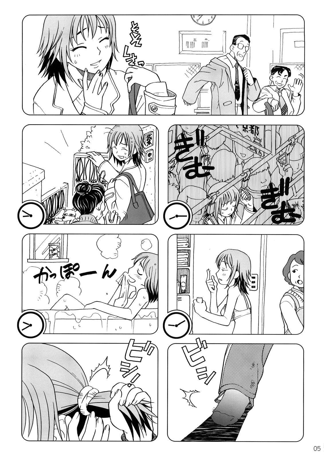 Preview page 4